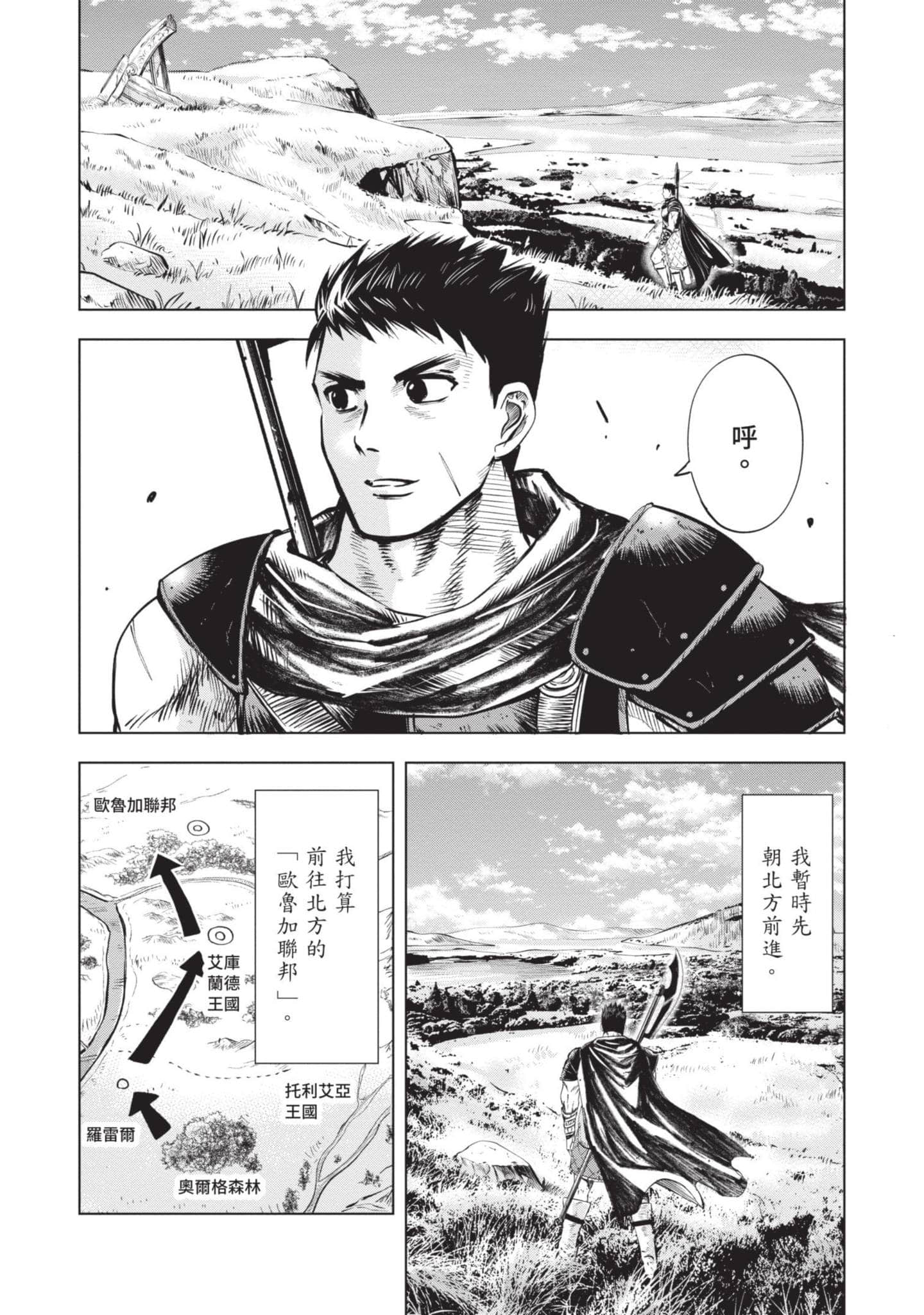 第 1 卷 第 137 页