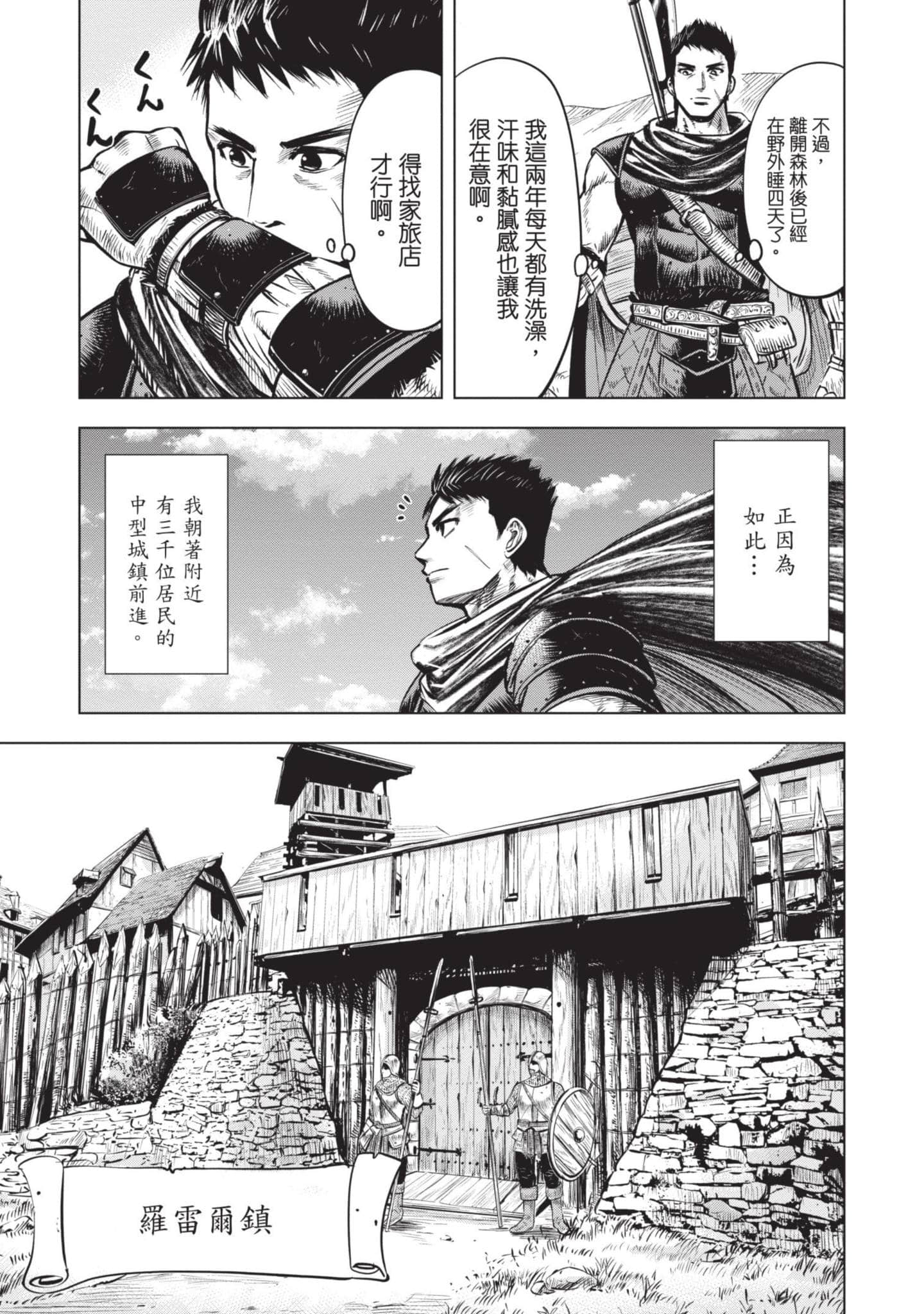 第 1 卷 第 138 页