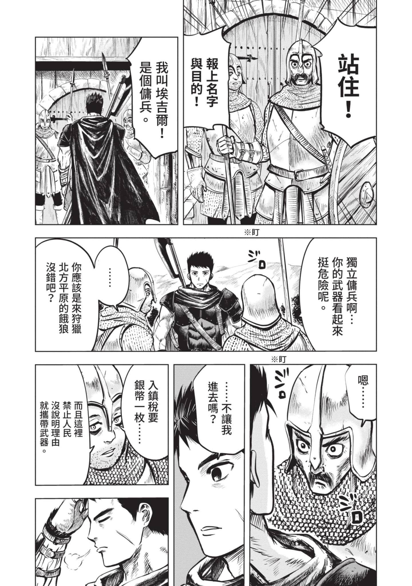 第 1 卷 第 139 页
