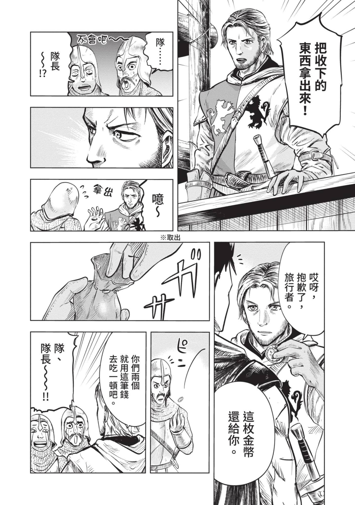 第 1 卷 第 141 页