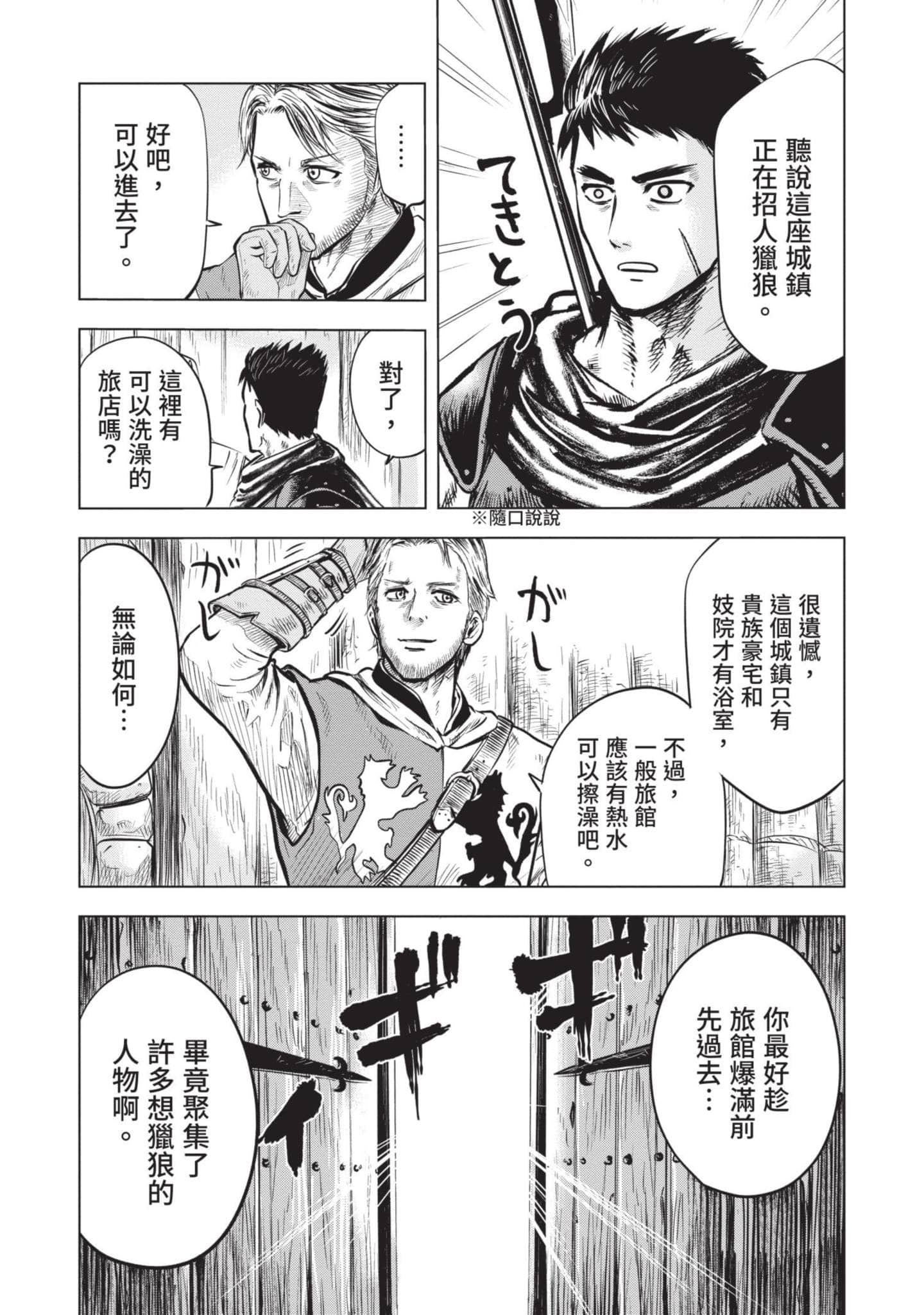 第 1 卷 第 143 页