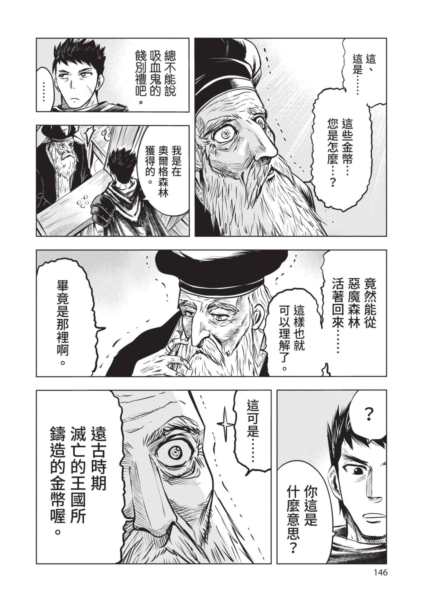 第 1 卷 第 147 页