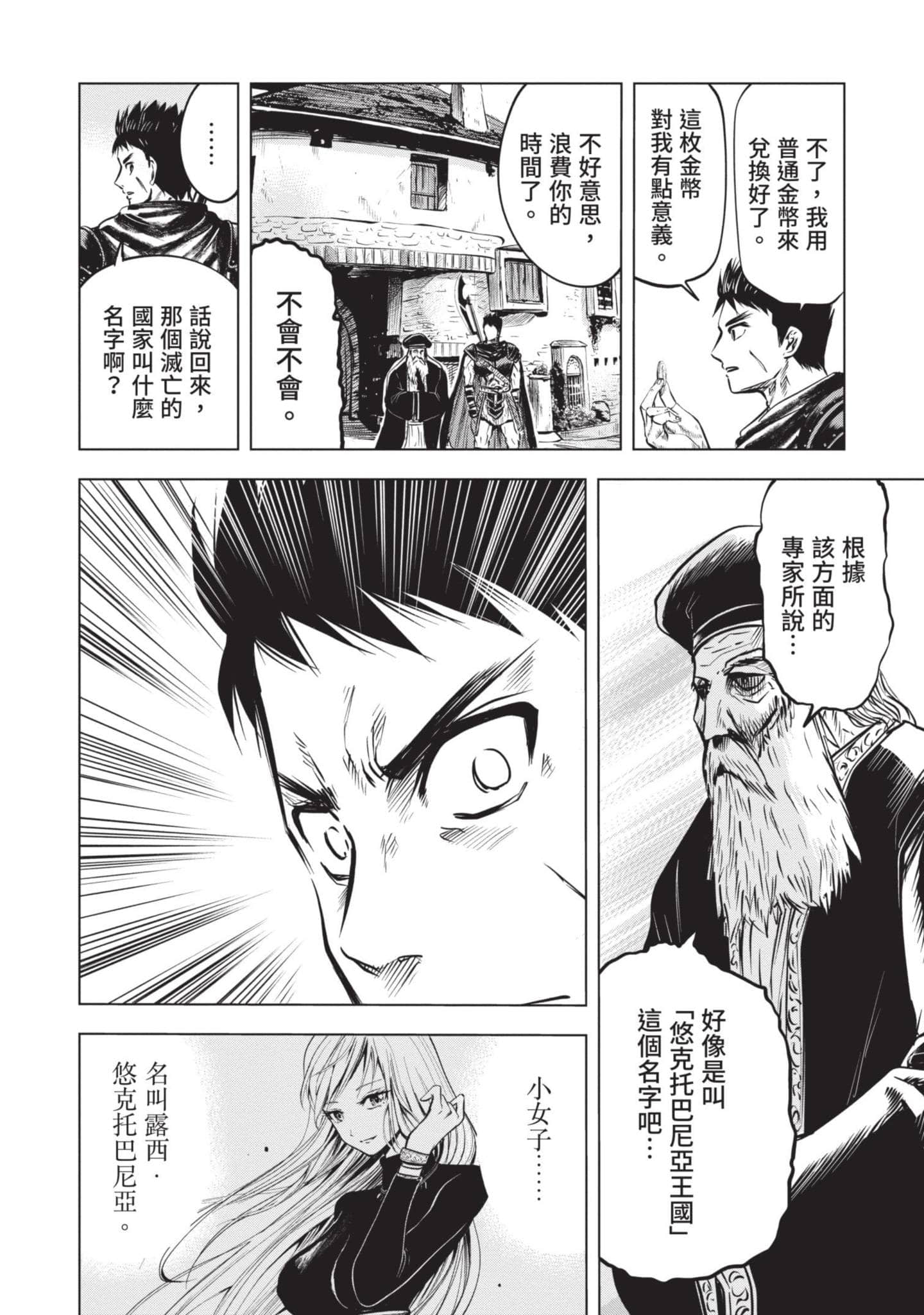 第 1 卷 第 149 页