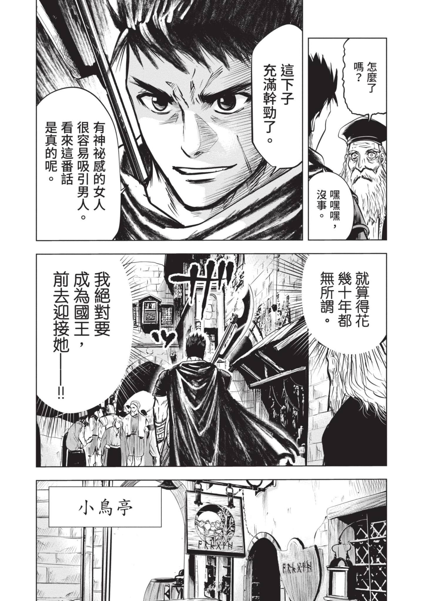 第 1 卷 第 150 页