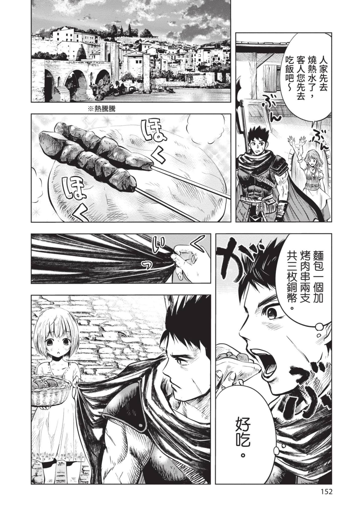 第 1 卷 第 153 页