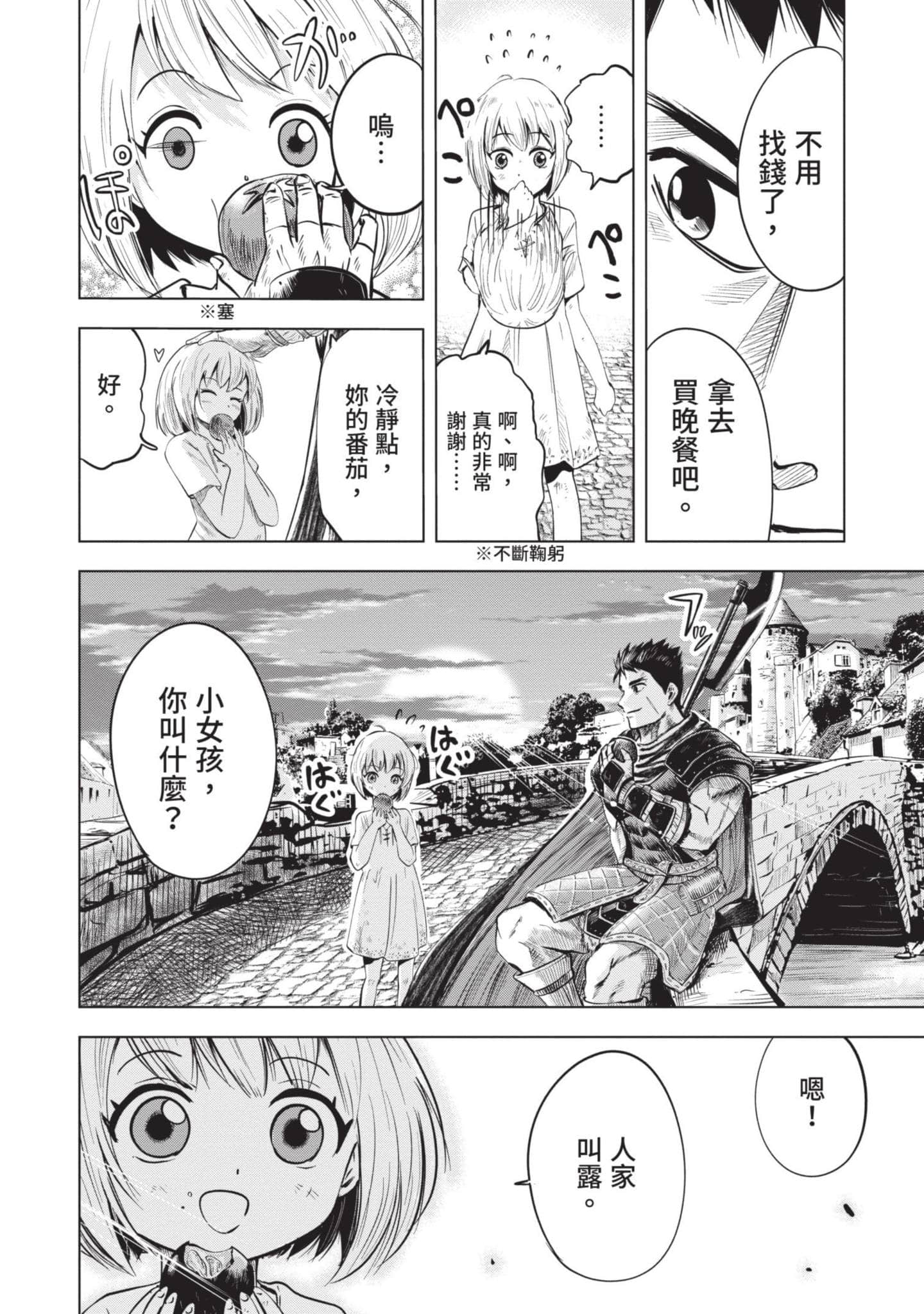第 1 卷 第 155 页