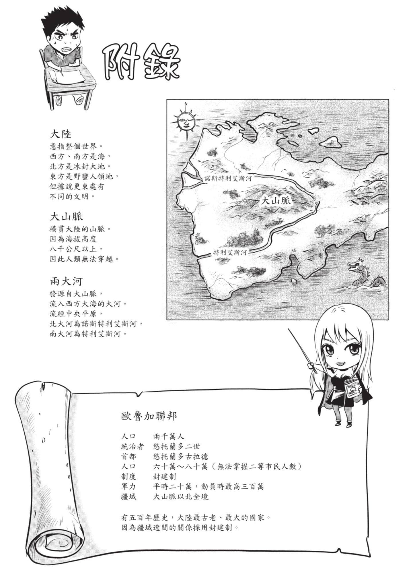 第 1 卷 第 159 页