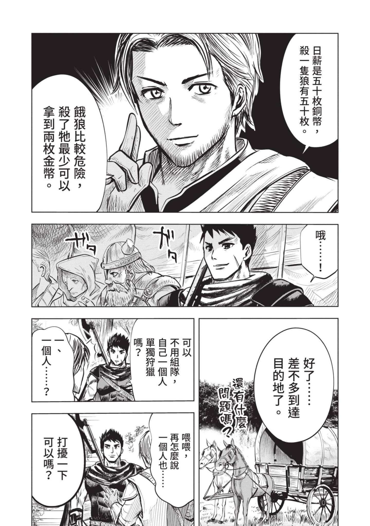 第 1 卷 第 164 页