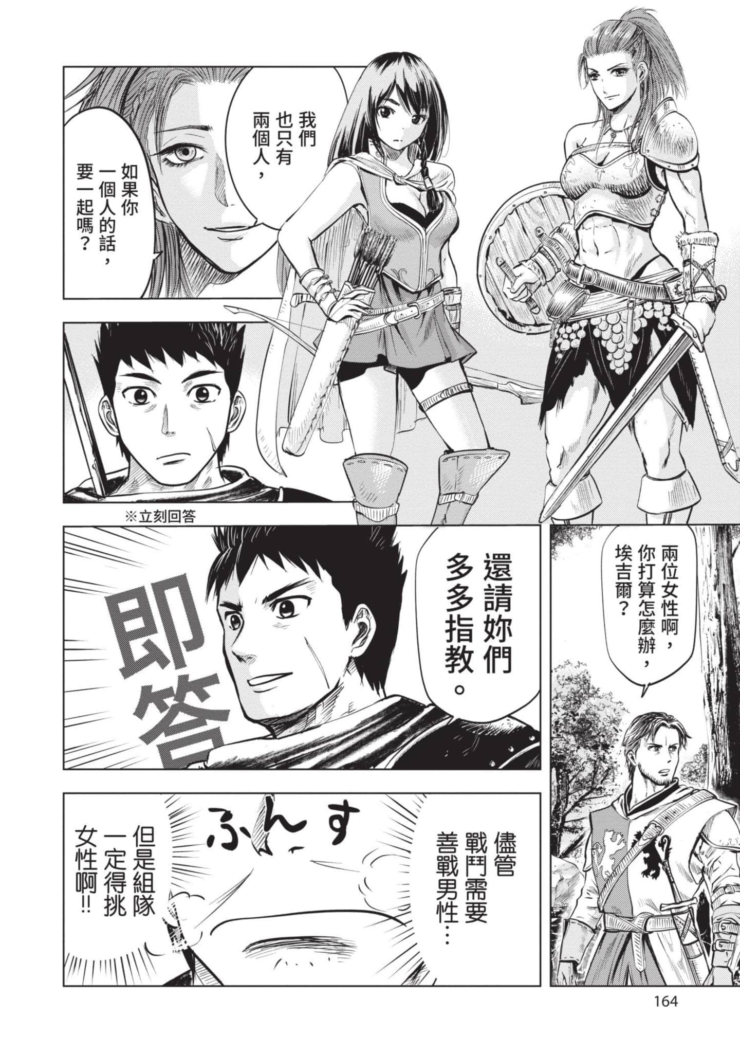 第 1 卷 第 165 页