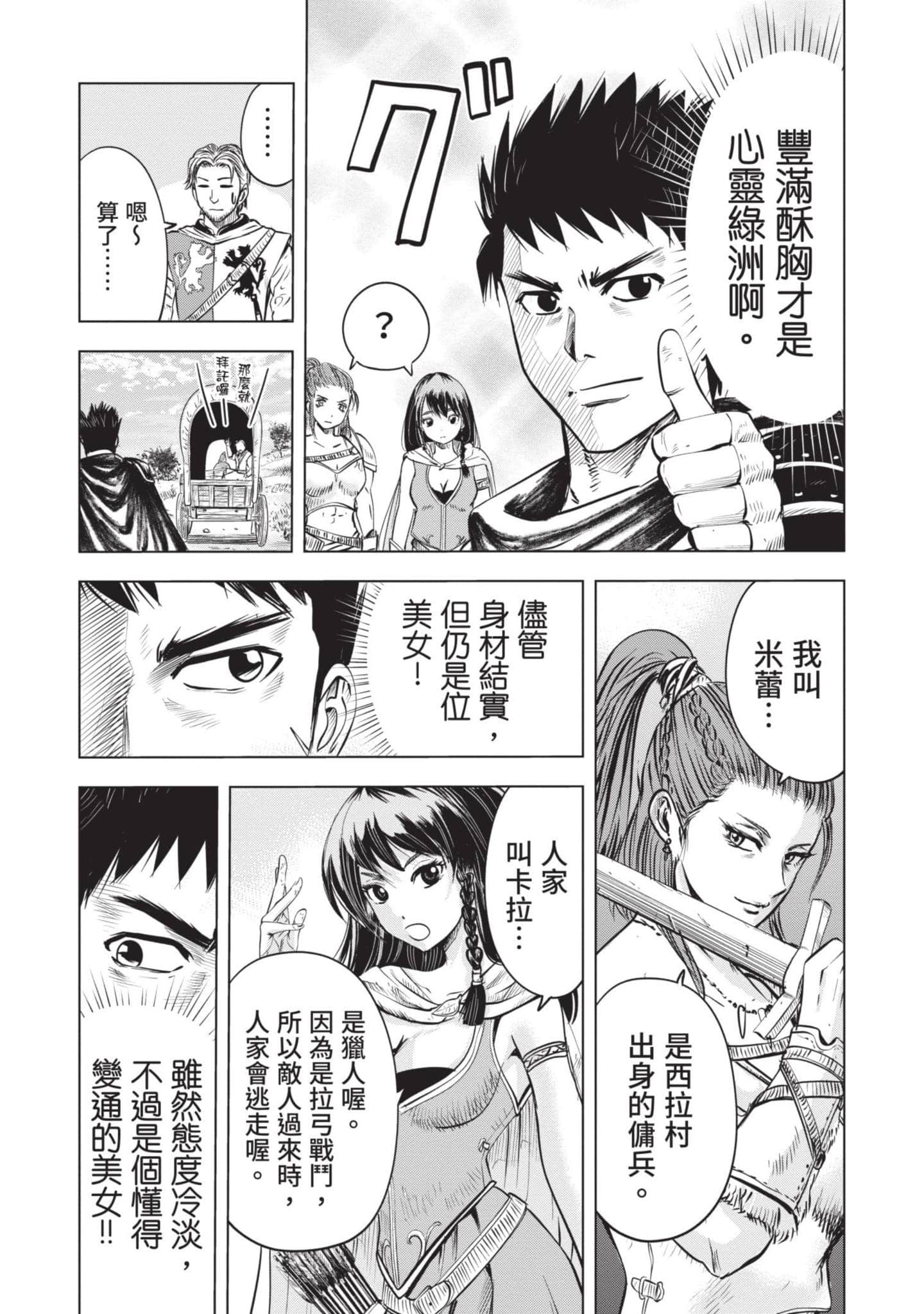 第 1 卷 第 166 页