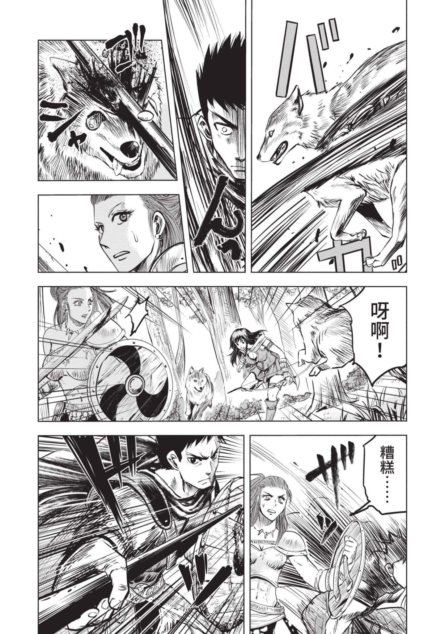 第 1 卷 第 170 页