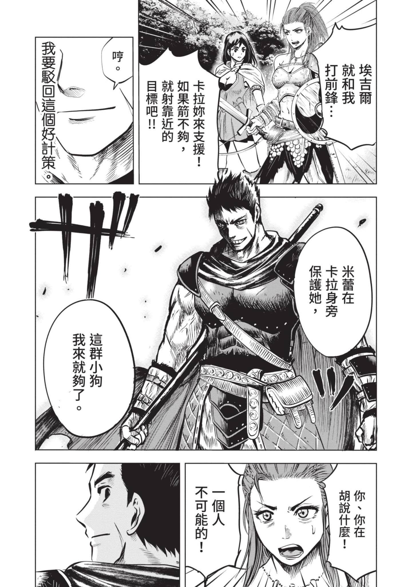 第 1 卷 第 173 页
