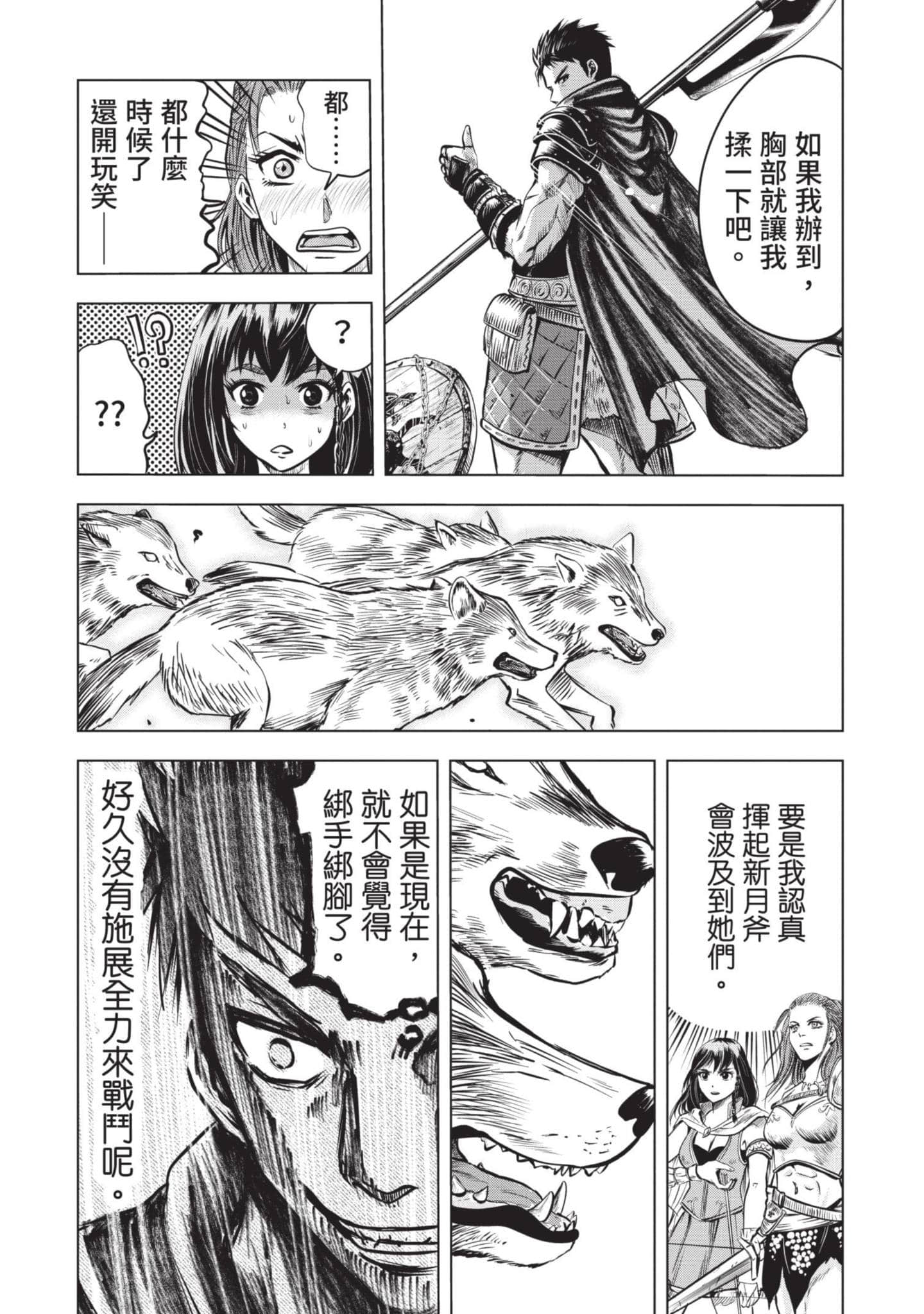 第 1 卷 第 174 页