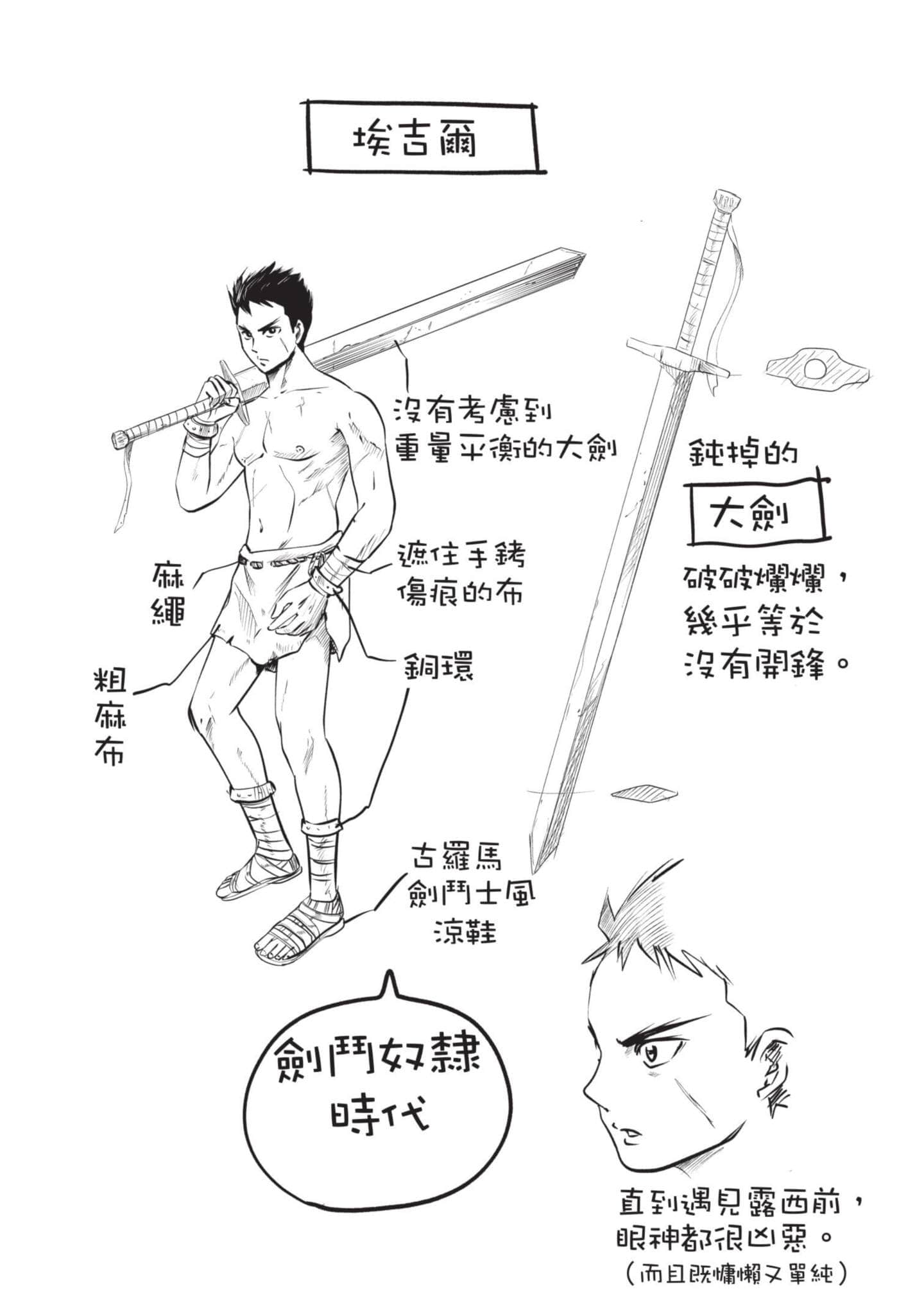 第 1 卷 第 179 页