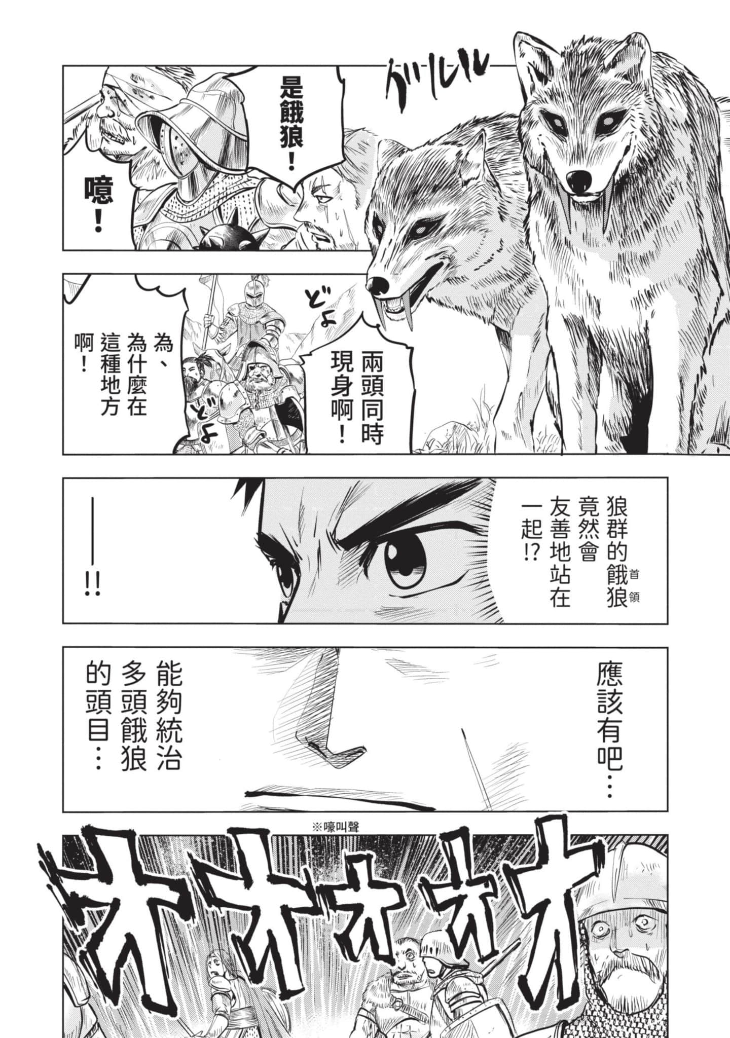 第 2 卷 第 13 页