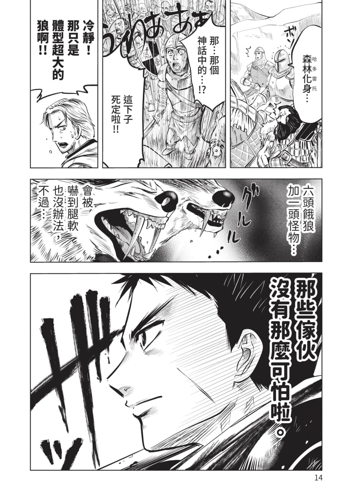 第 2 卷 第 15 页