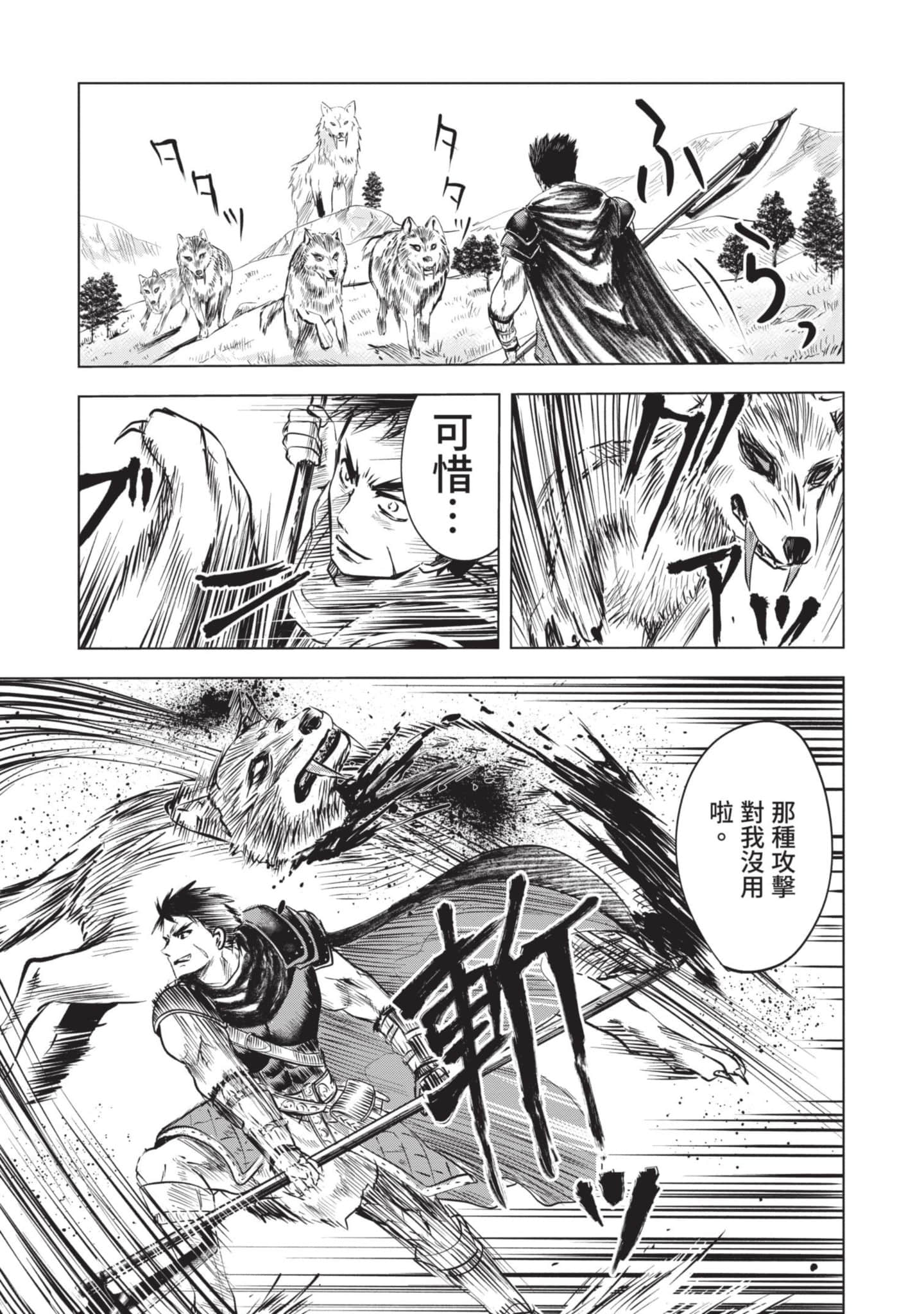 第 2 卷 第 16 页