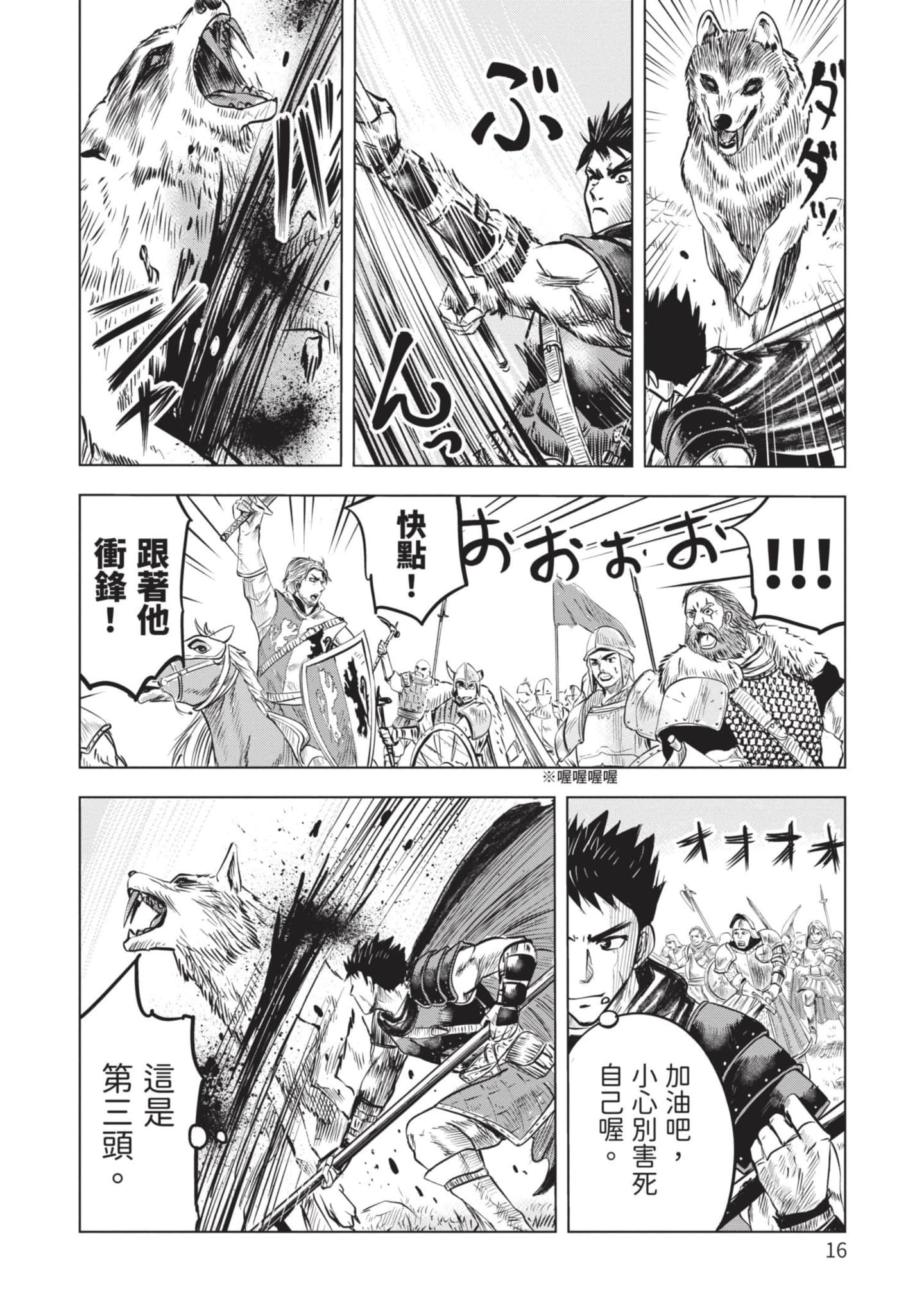 第 2 卷 第 17 页