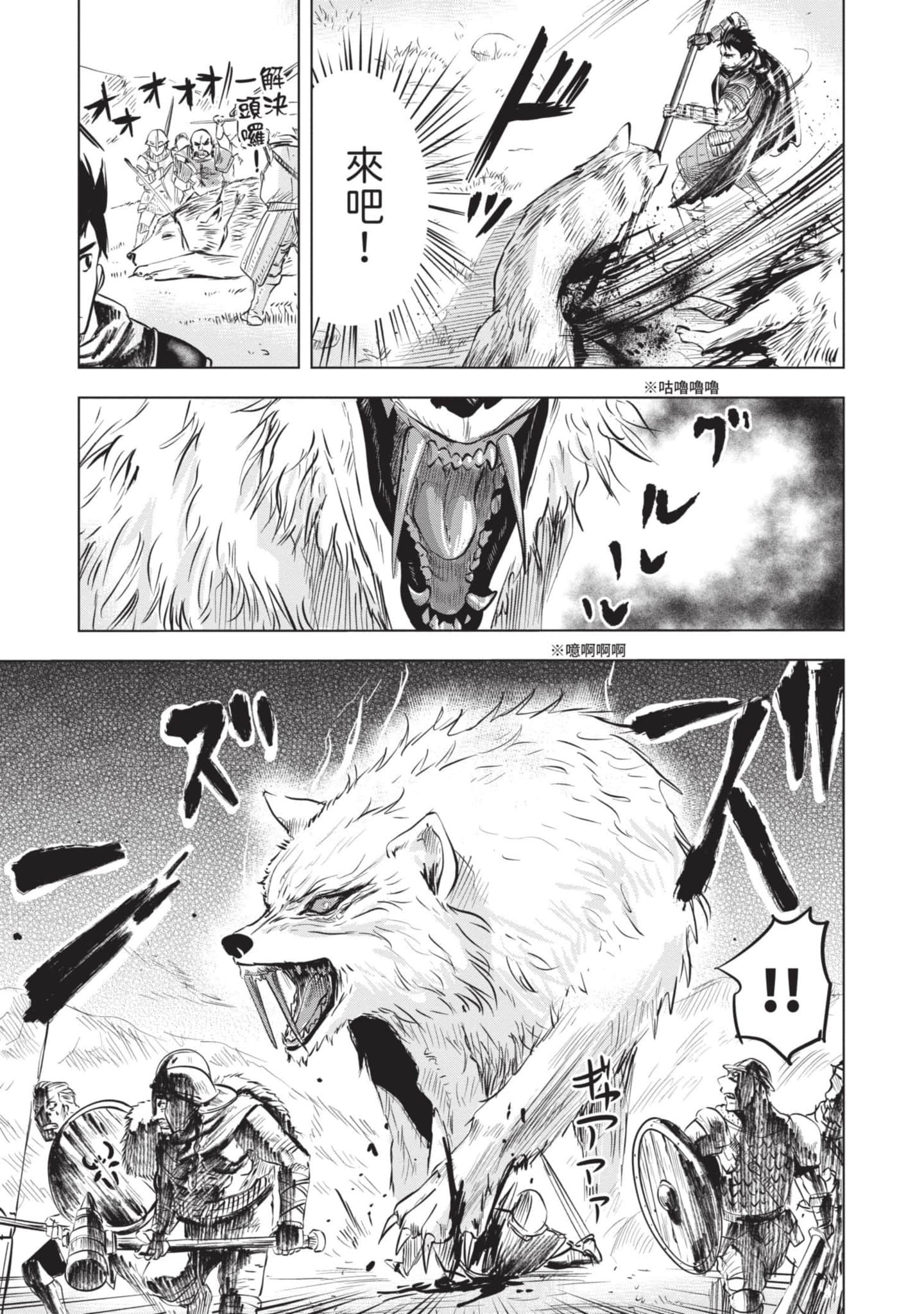 第 2 卷 第 18 页