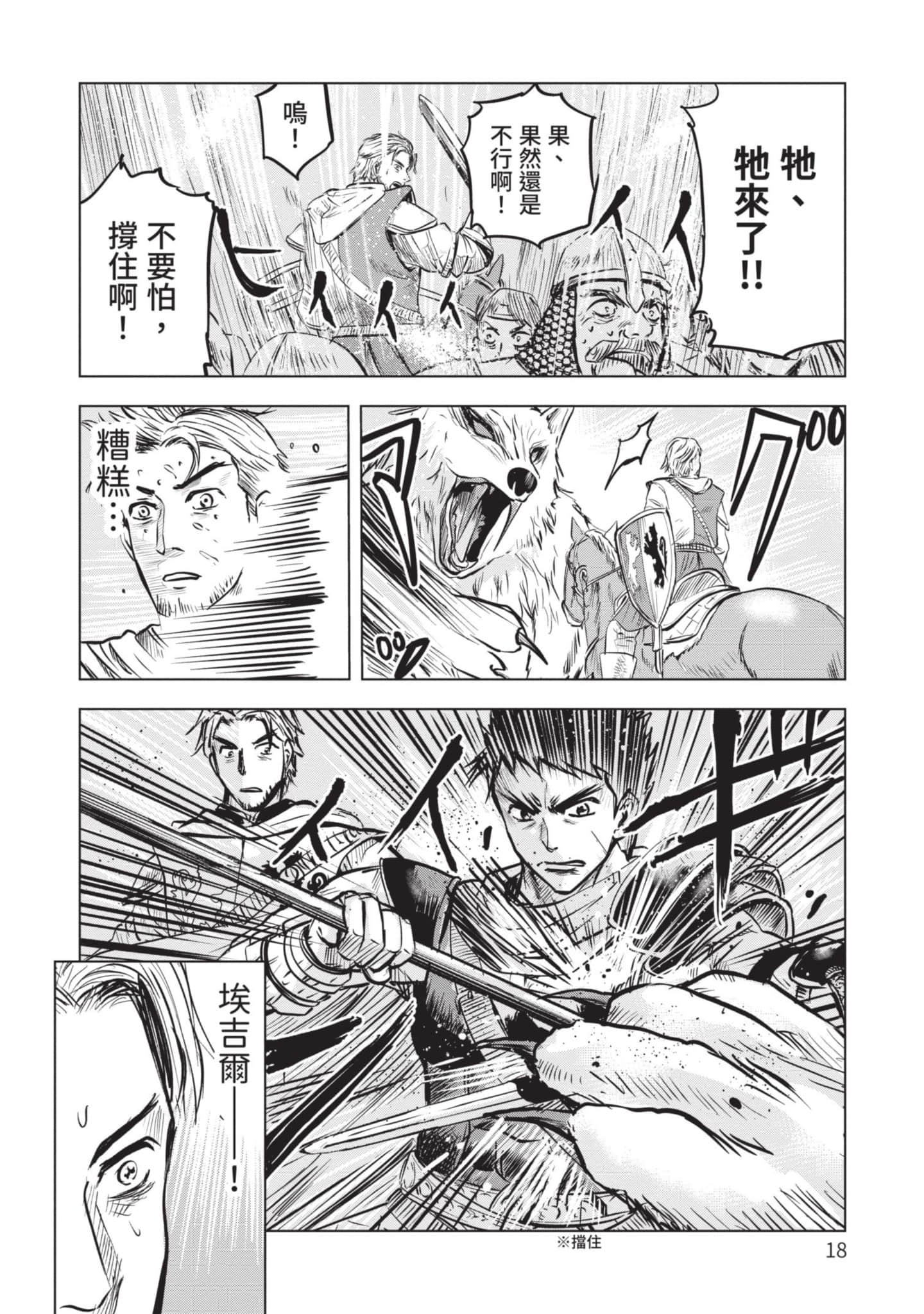 第 2 卷 第 19 页