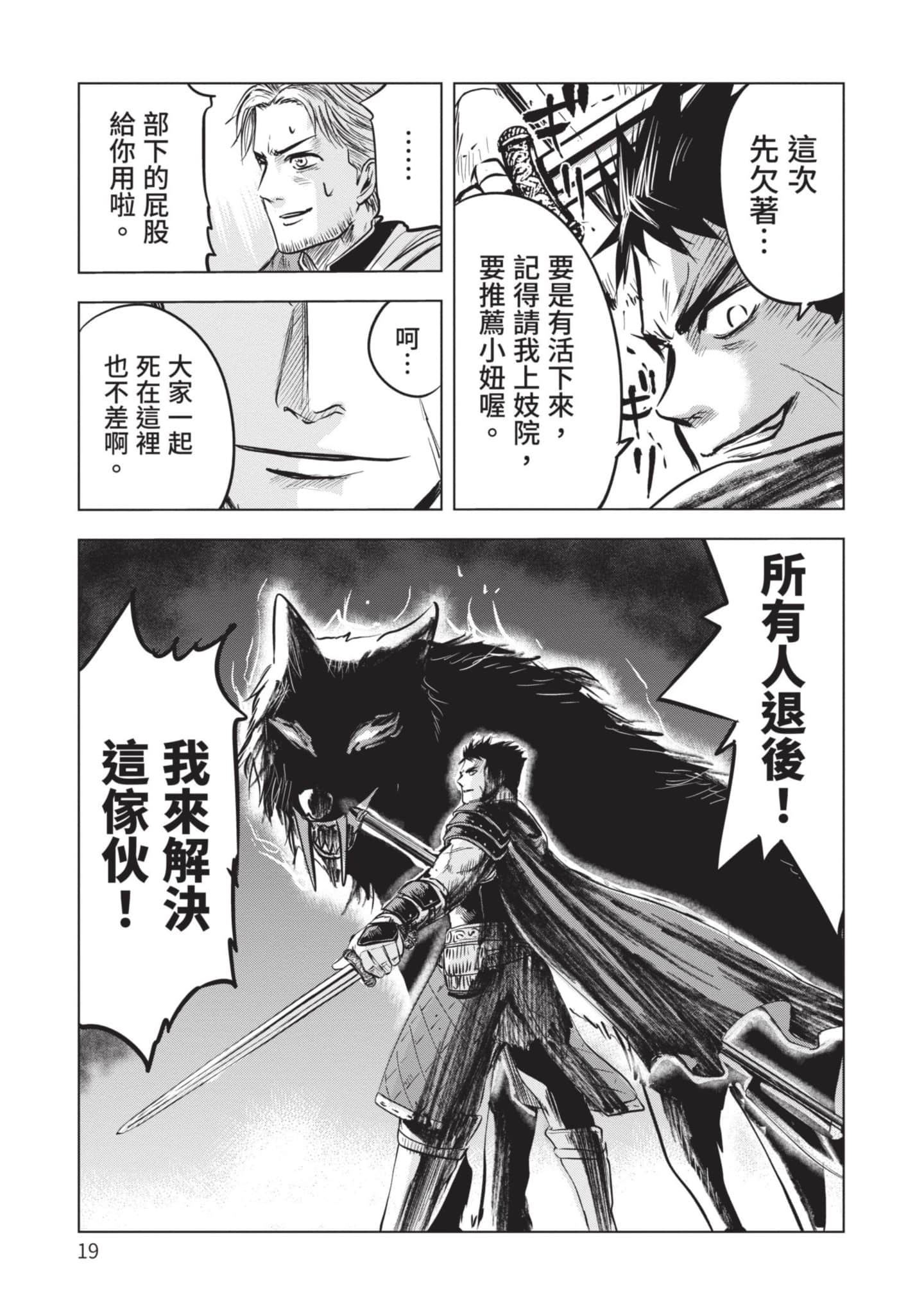 第 2 卷 第 20 页