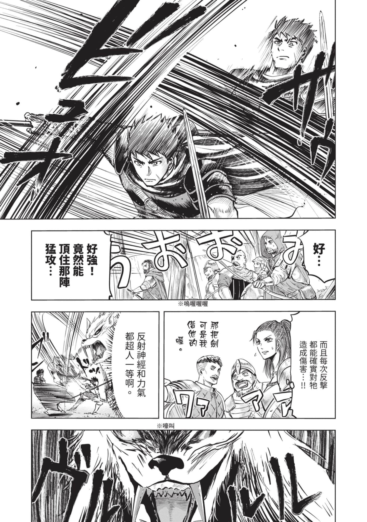 第 2 卷 第 22 页