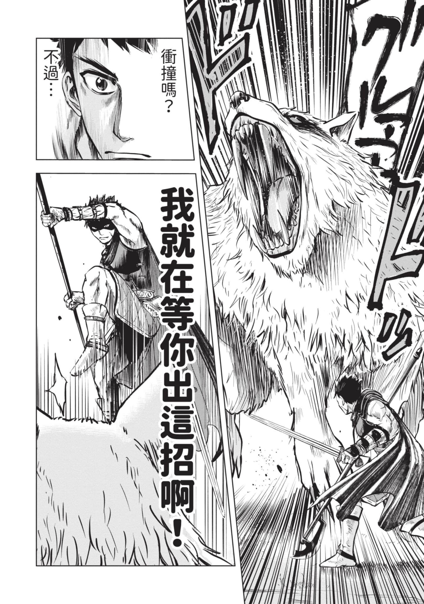 第 2 卷 第 23 页