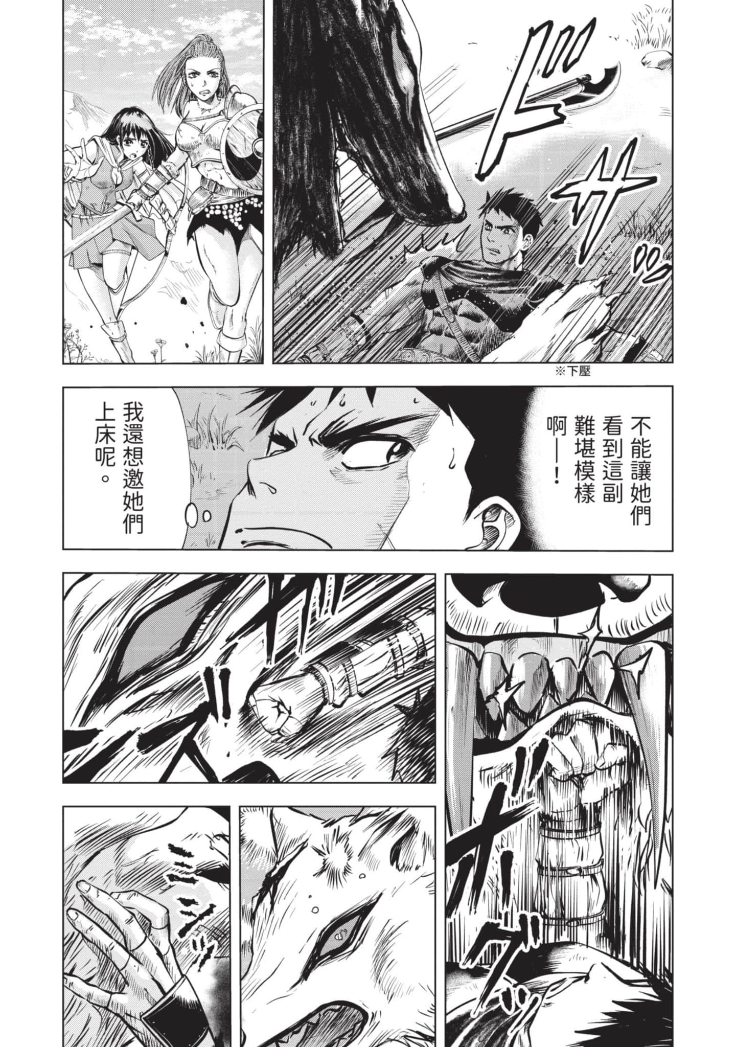 第 2 卷 第 25 页