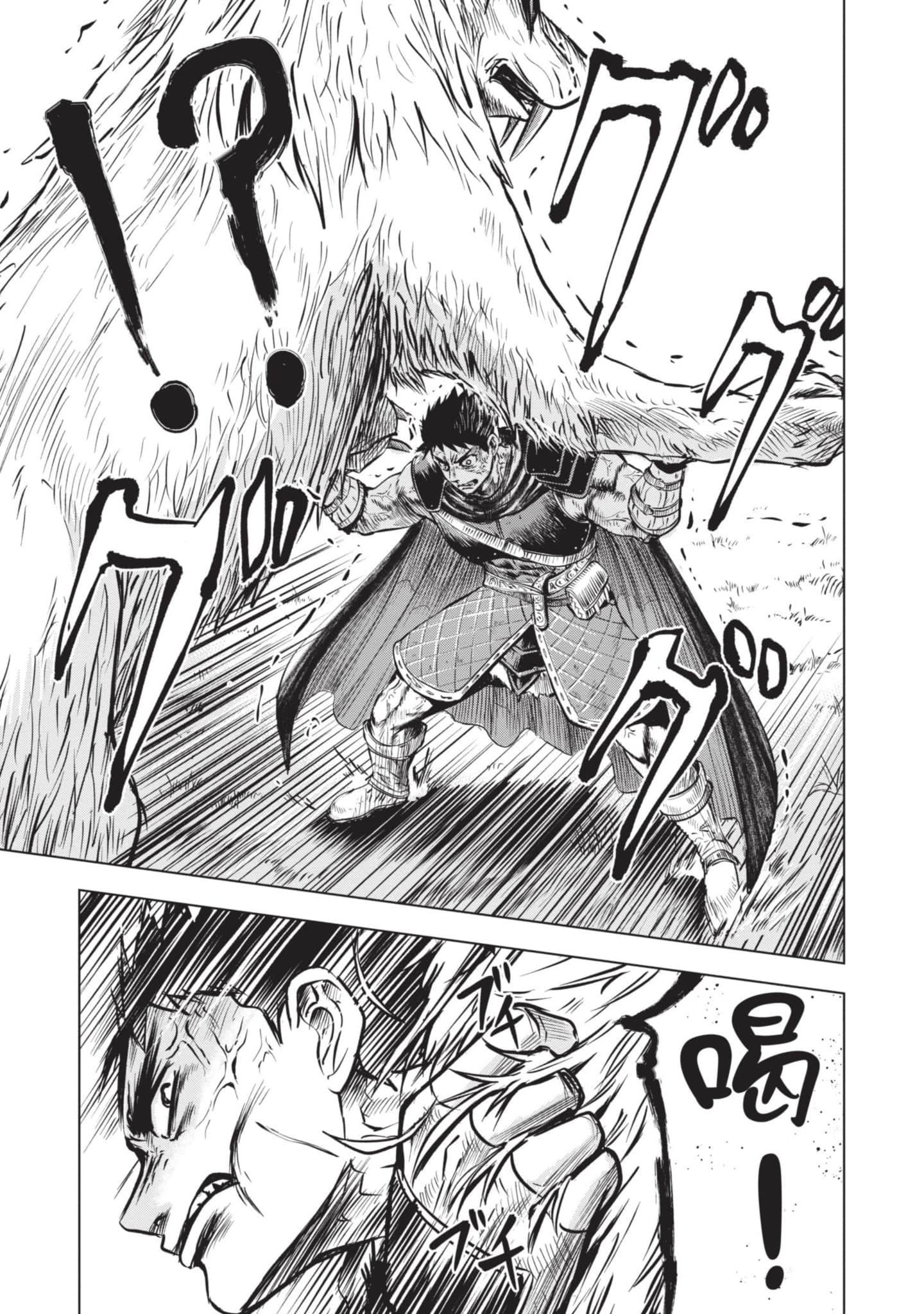 第 2 卷 第 26 页