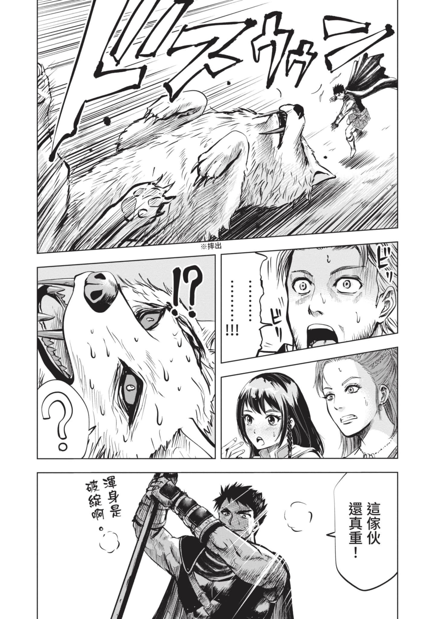 第 2 卷 第 27 页