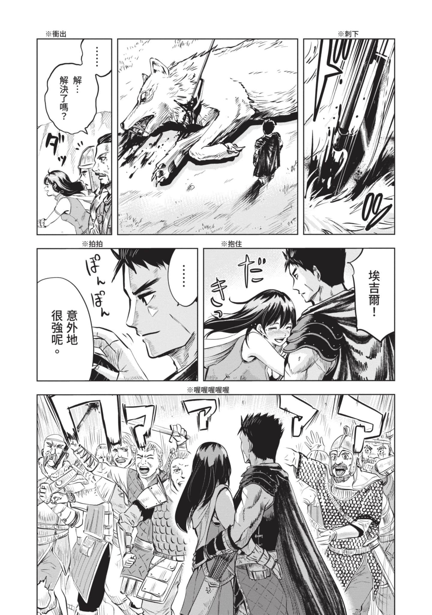 第 2 卷 第 28 页