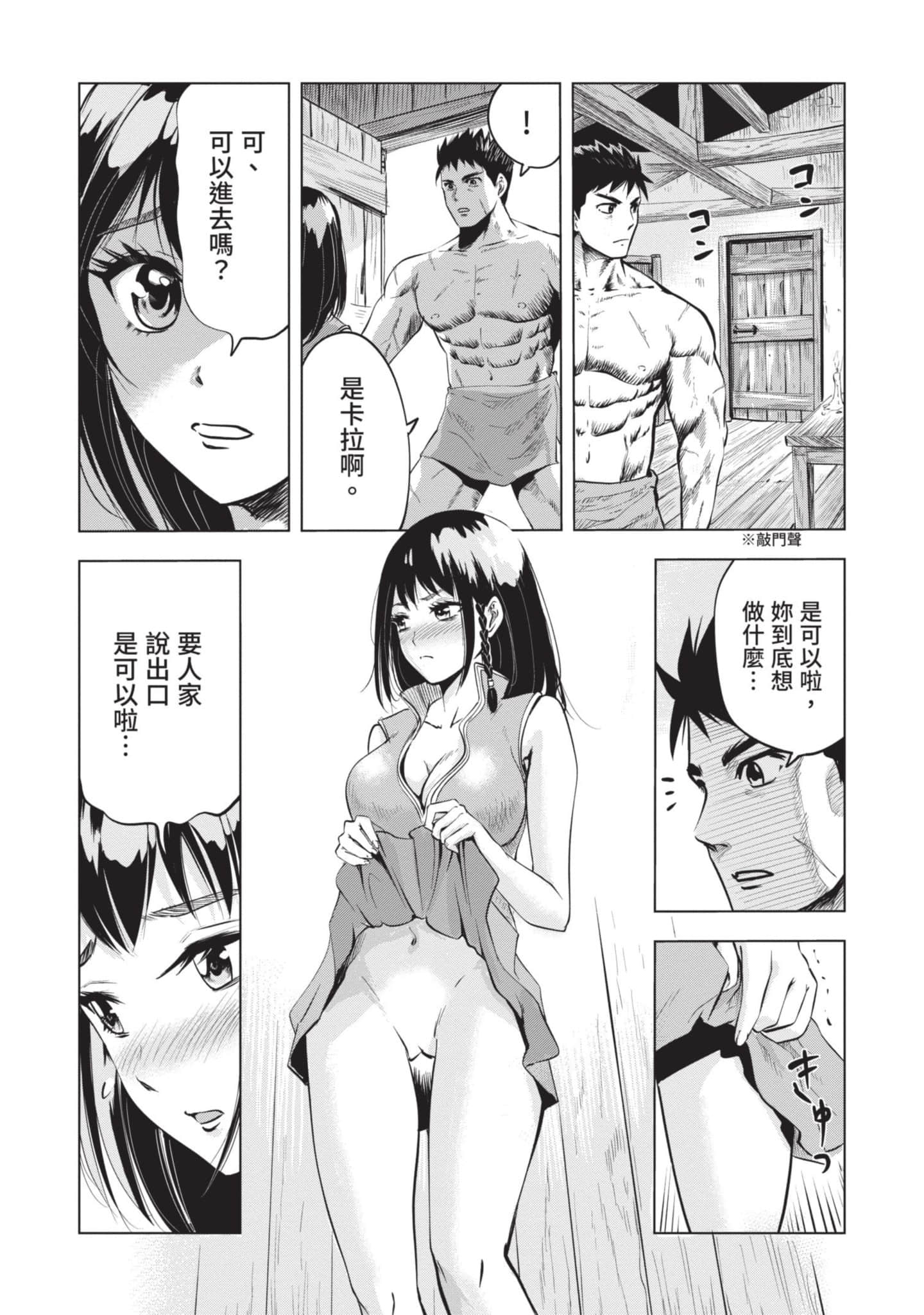 第 2 卷 第 31 页
