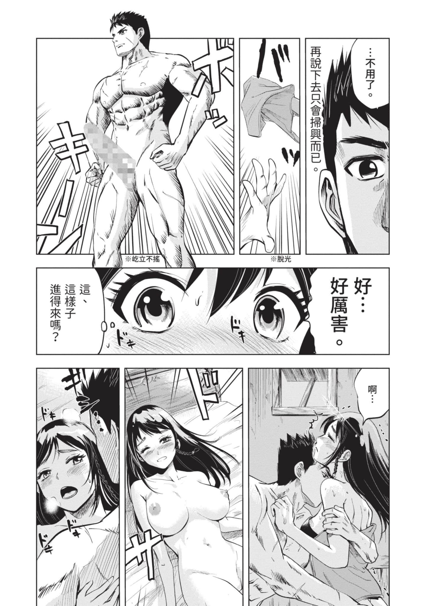 第 2 卷 第 32 页