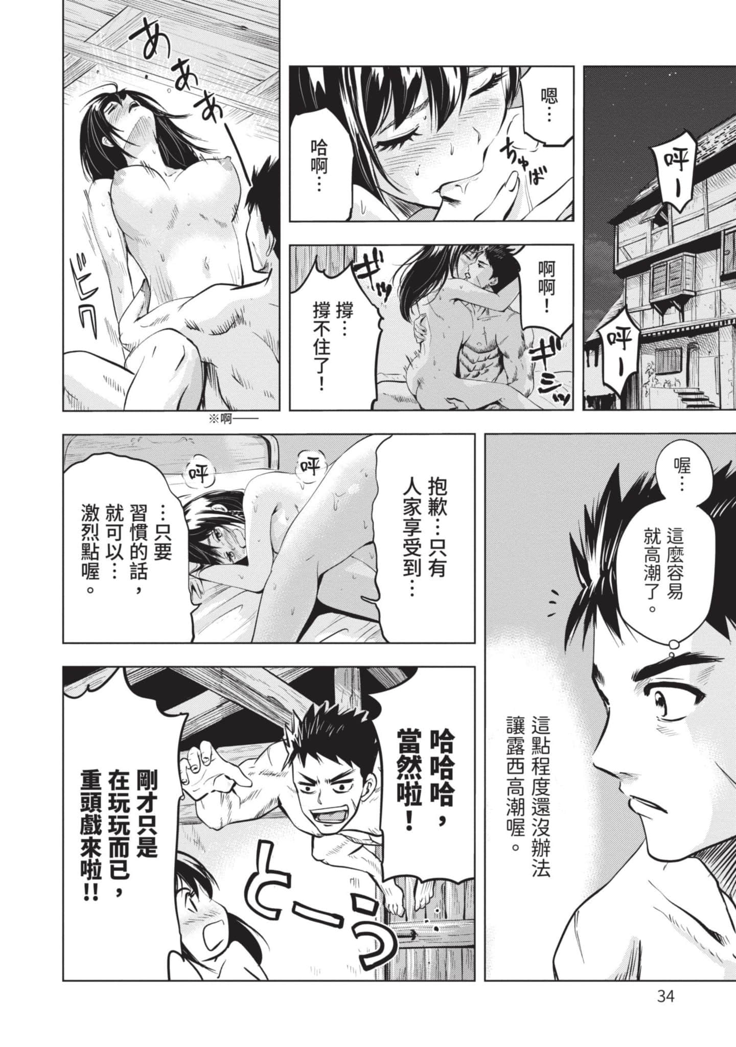 第 2 卷 第 35 页