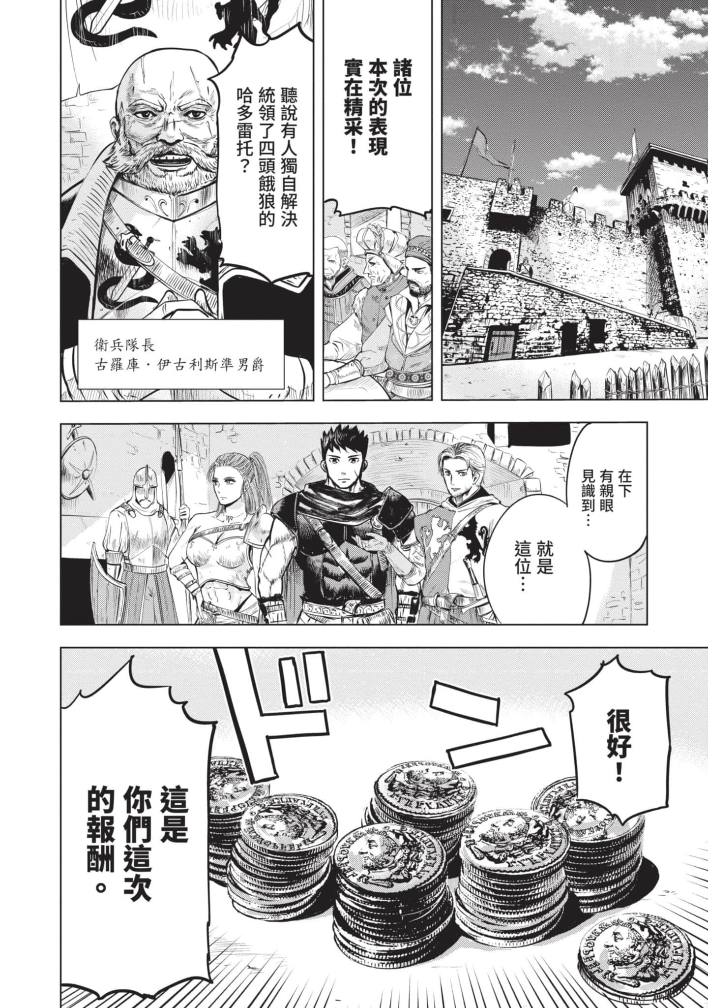 第 2 卷 第 37 页