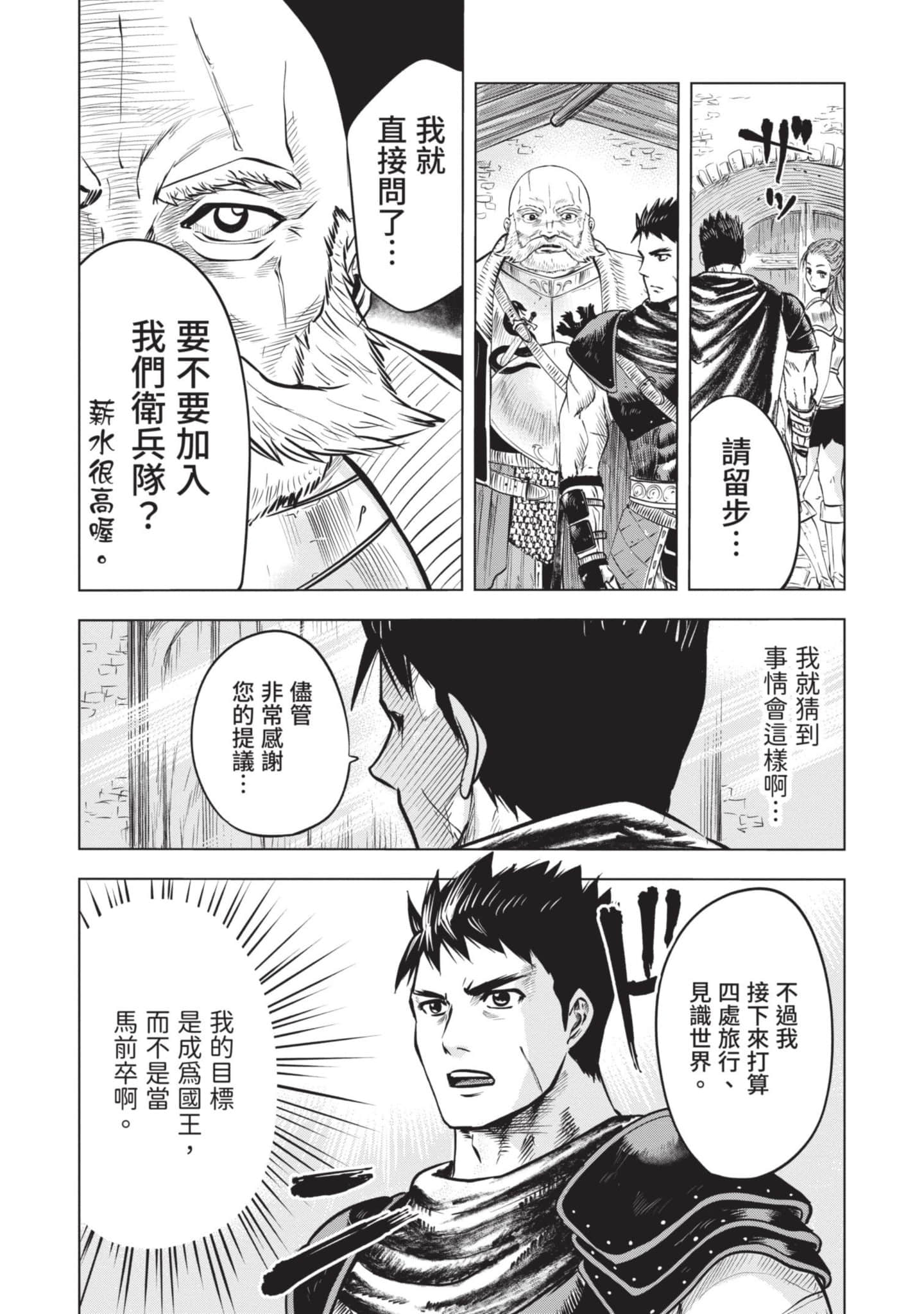 第 2 卷 第 39 页