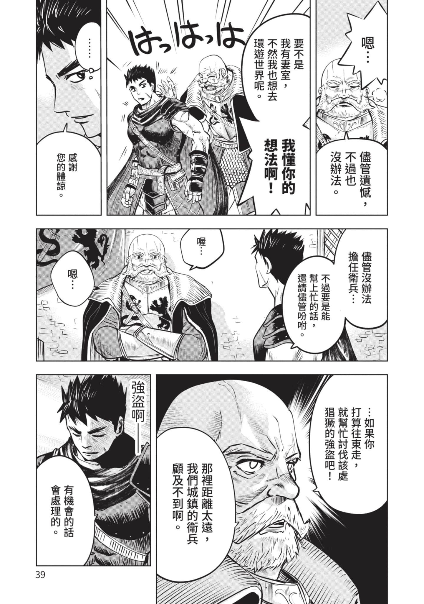 第 2 卷 第 40 页