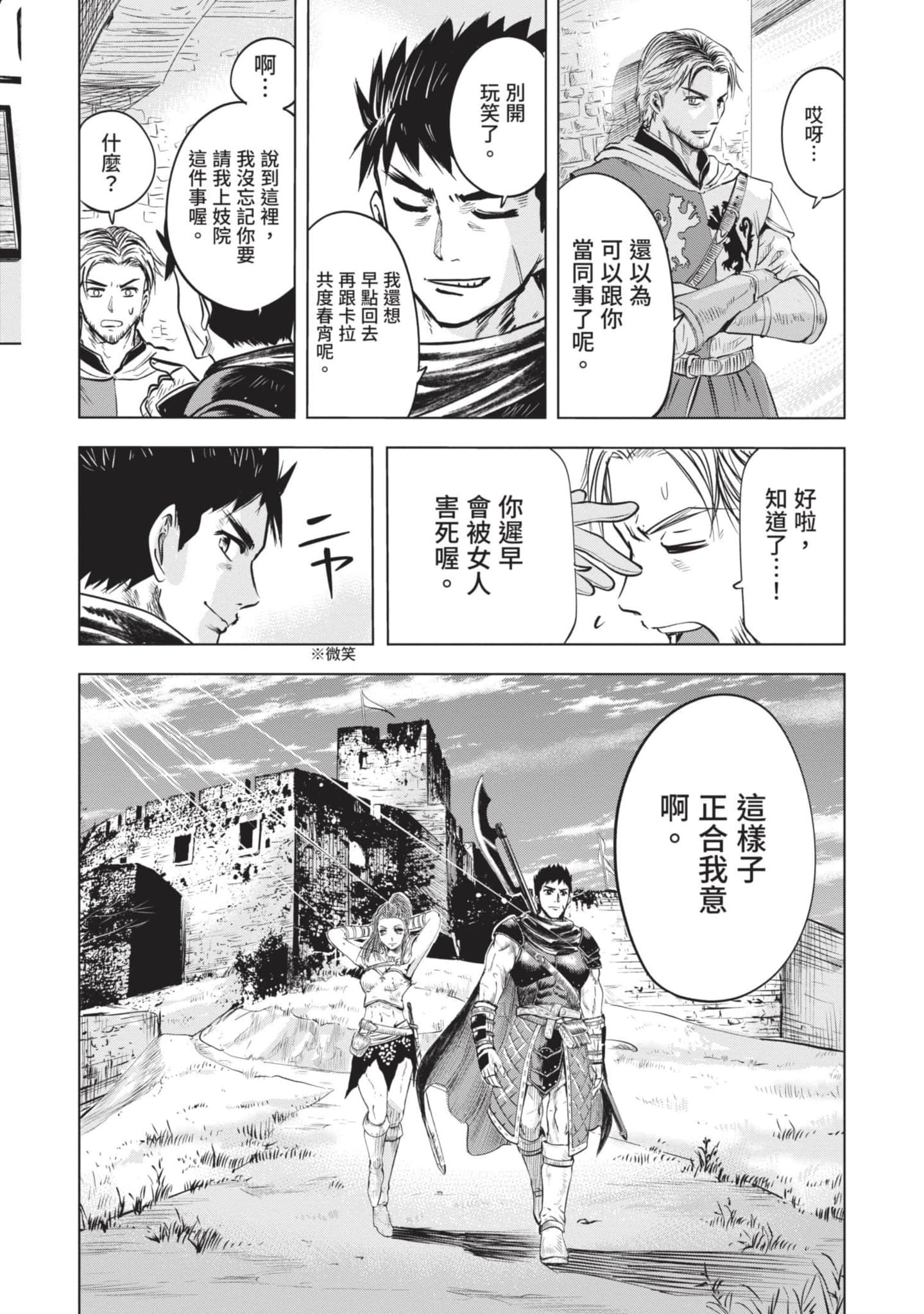 第 2 卷 第 41 页