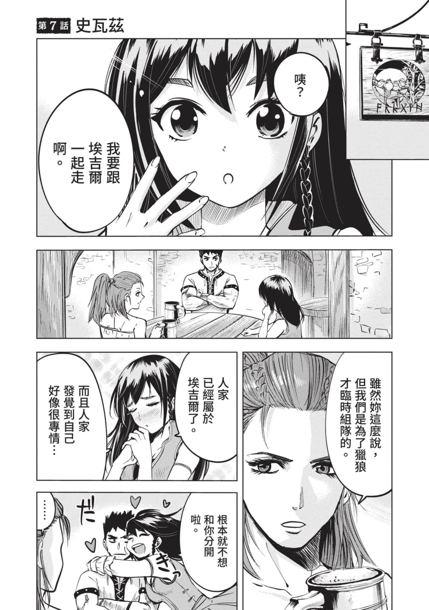 第 2 卷 第 42 页