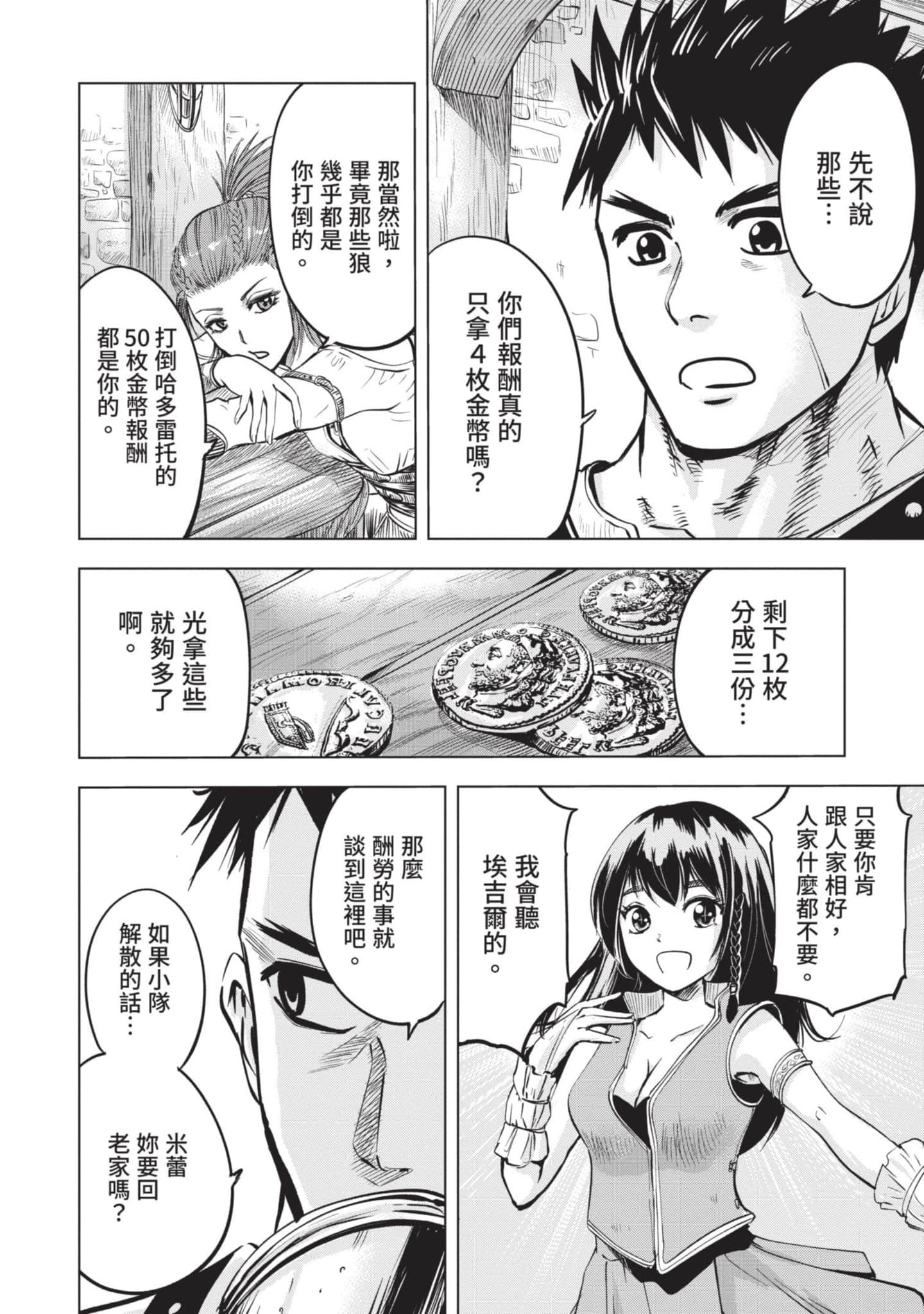 第 2 卷 第 43 页