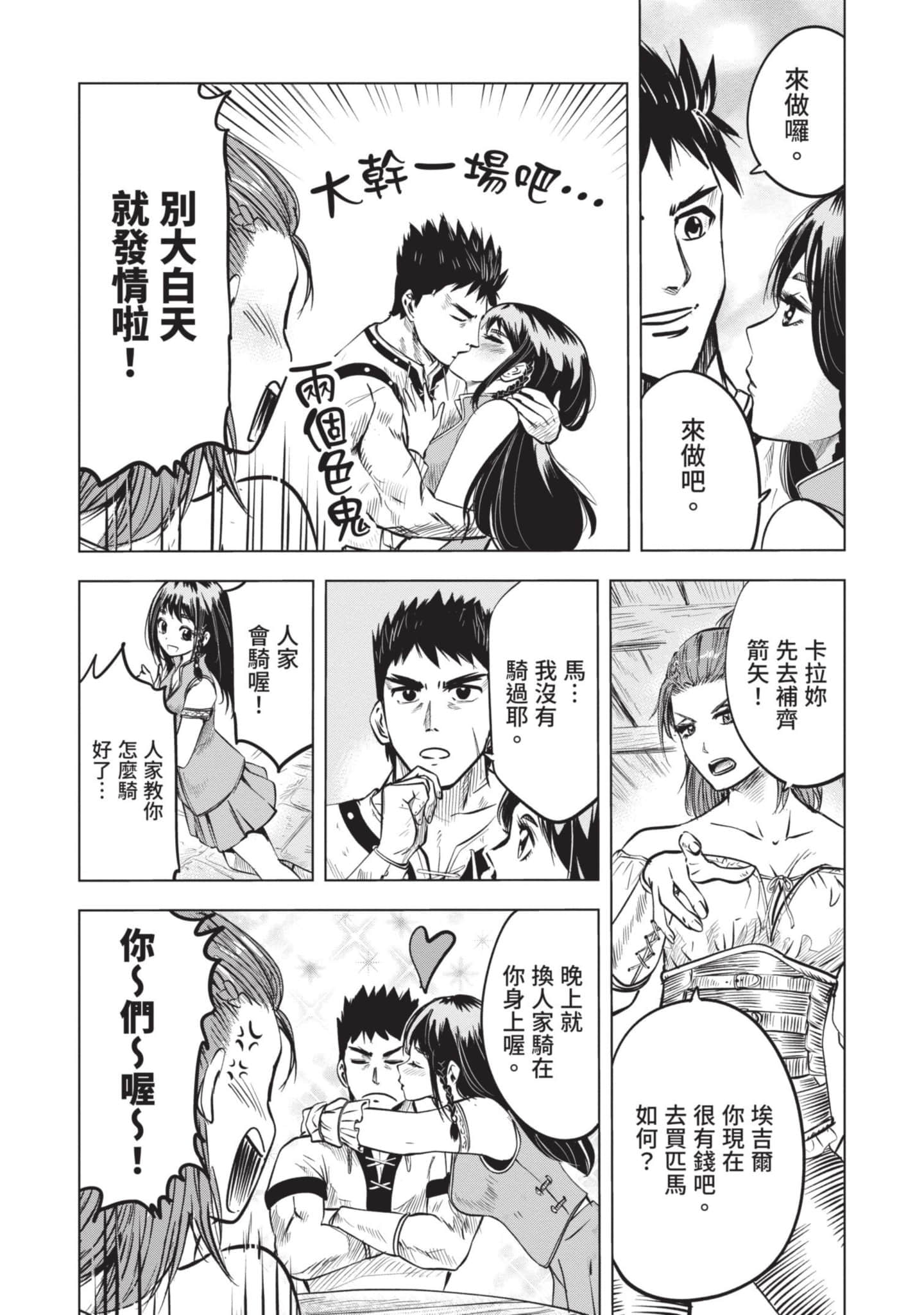 第 2 卷 第 45 页