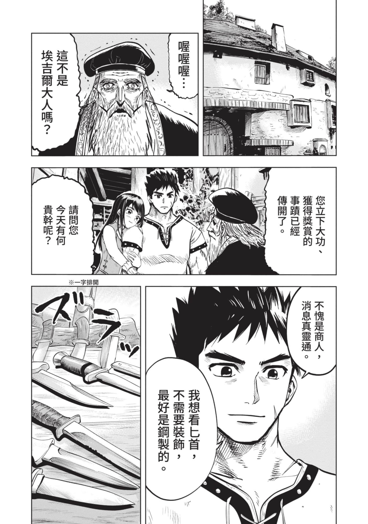 第 2 卷 第 46 页
