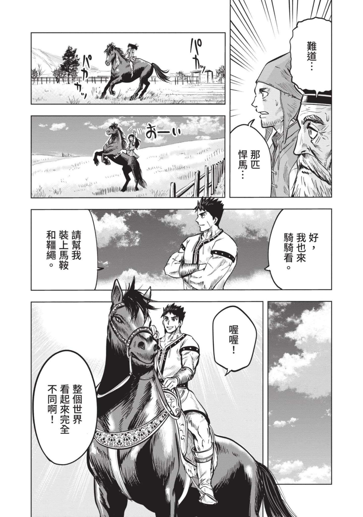 第 2 卷 第 56 页