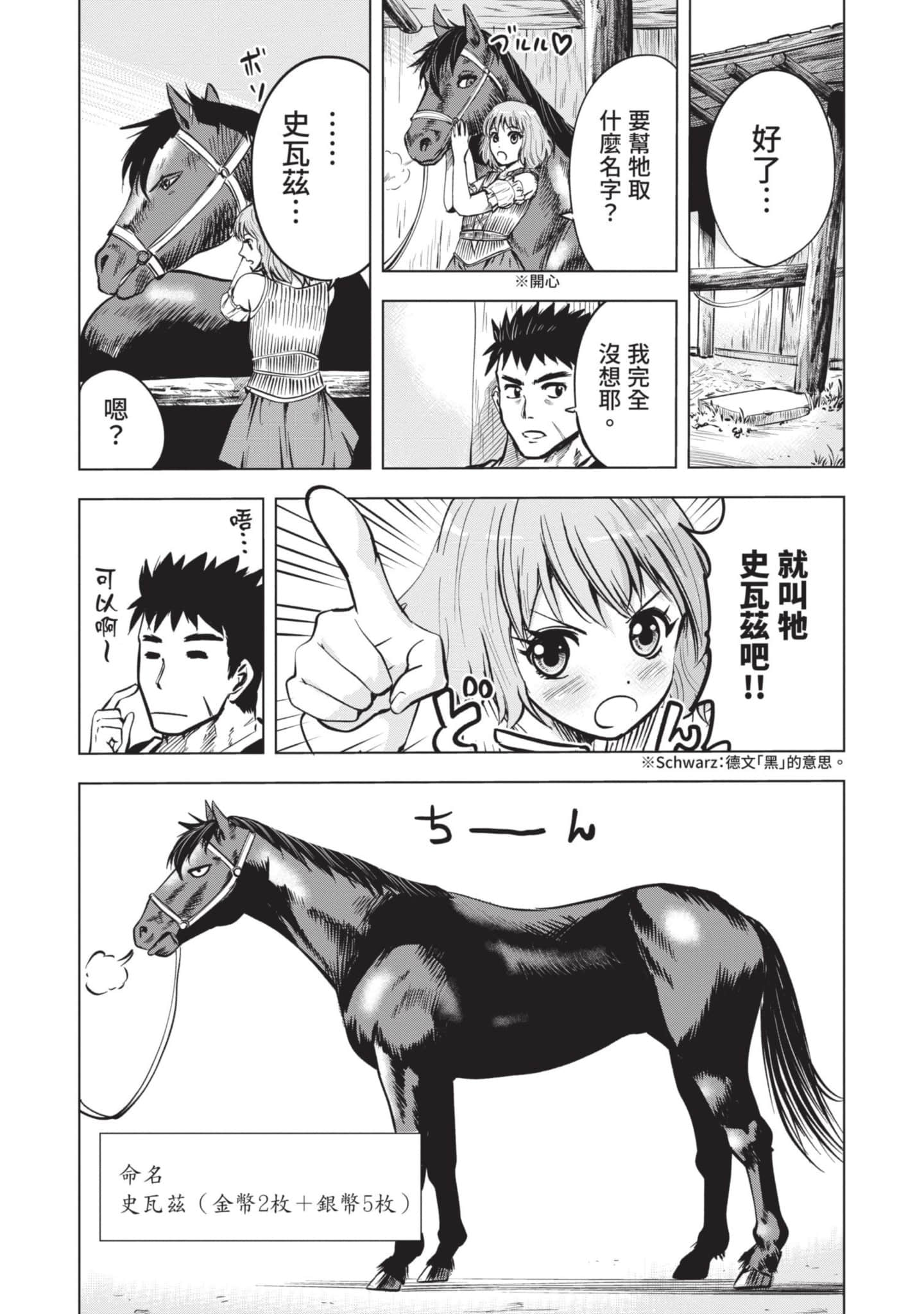 第 2 卷 第 60 页