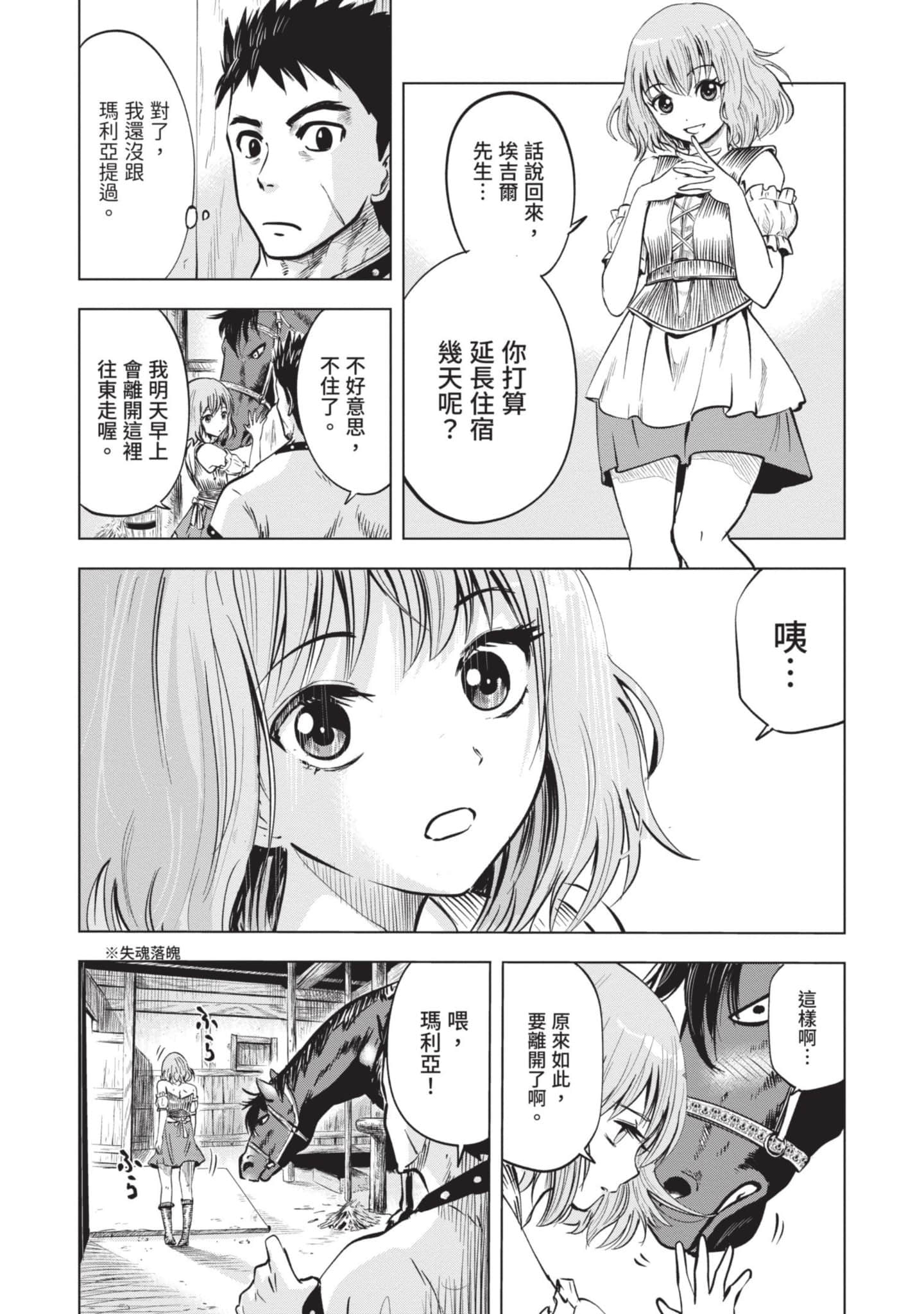 第 2 卷 第 61 页