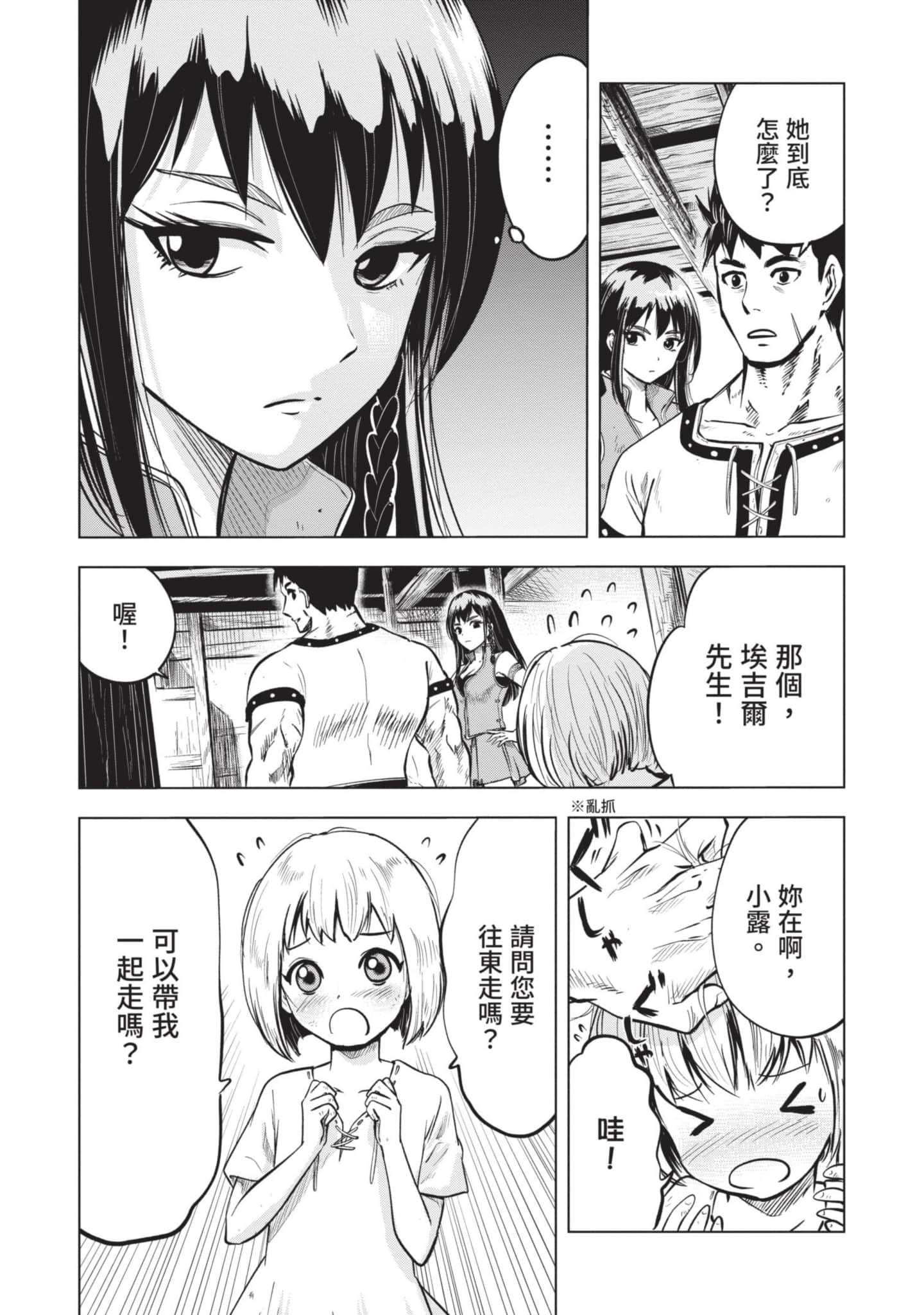 第 2 卷 第 62 页