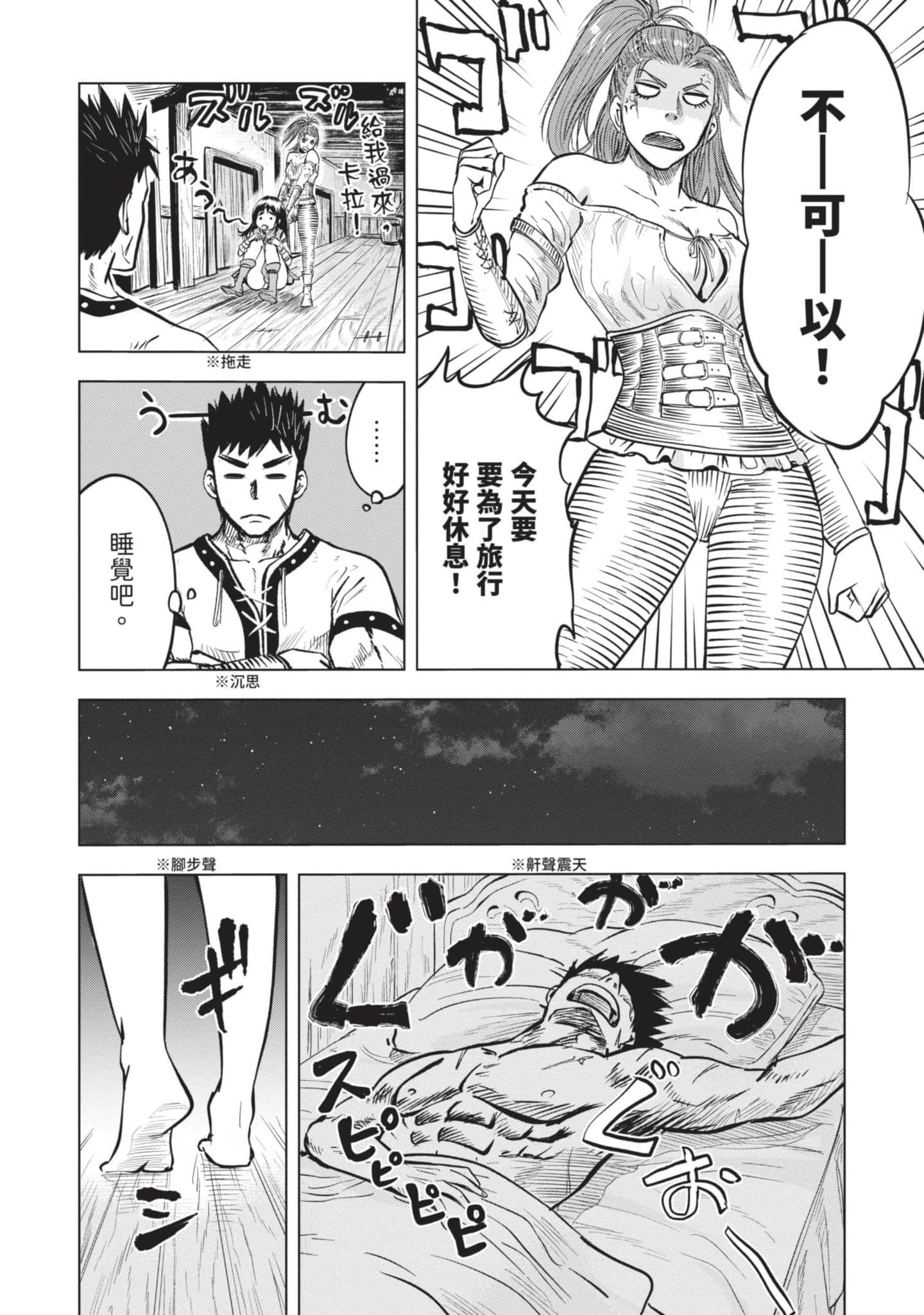 第 2 卷 第 65 页