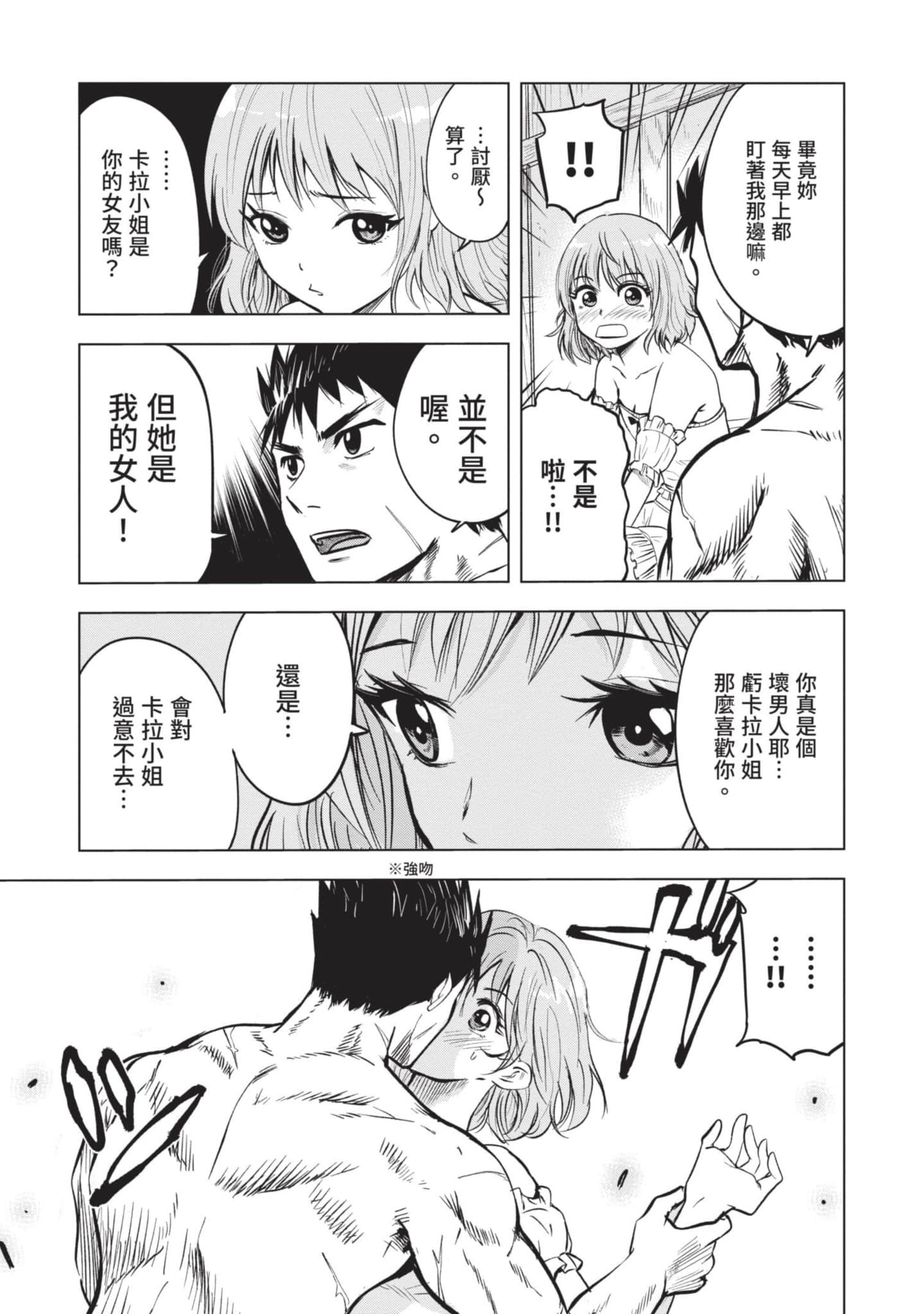第 2 卷 第 68 页