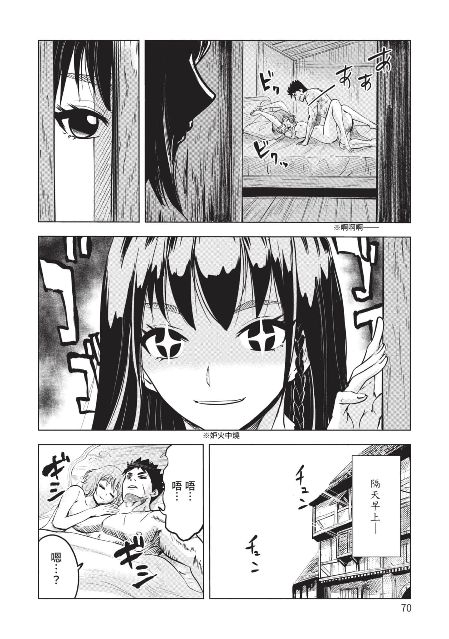 第 2 卷 第 71 页