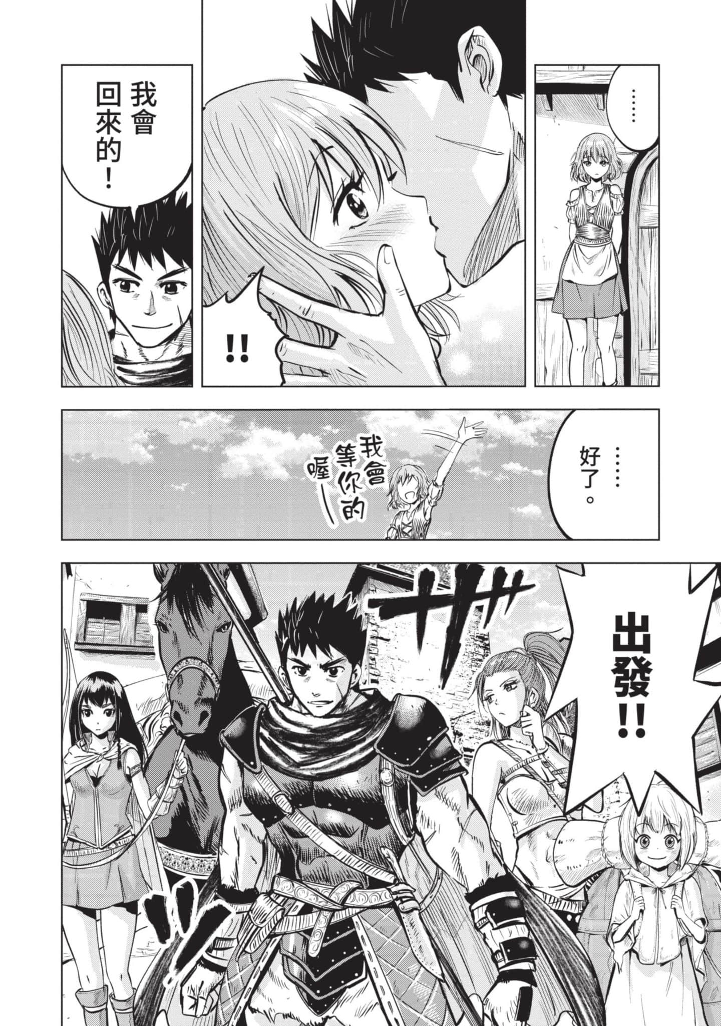 第 2 卷 第 75 页
